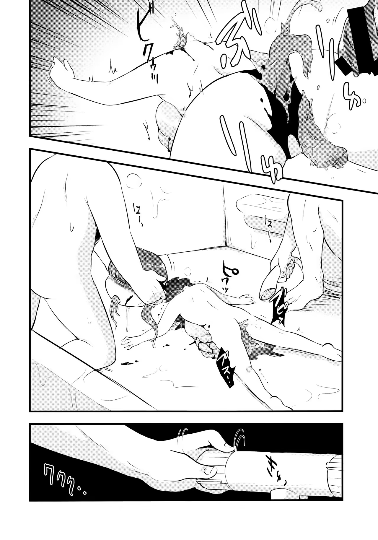Content 1029585 - 24 페이지