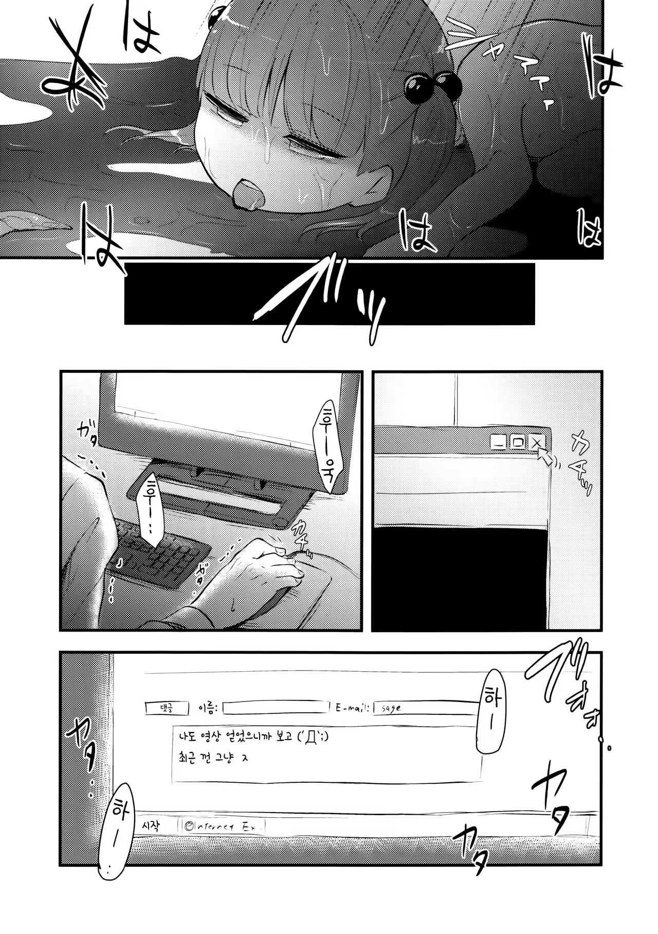 Content 1029585 - 25 페이지