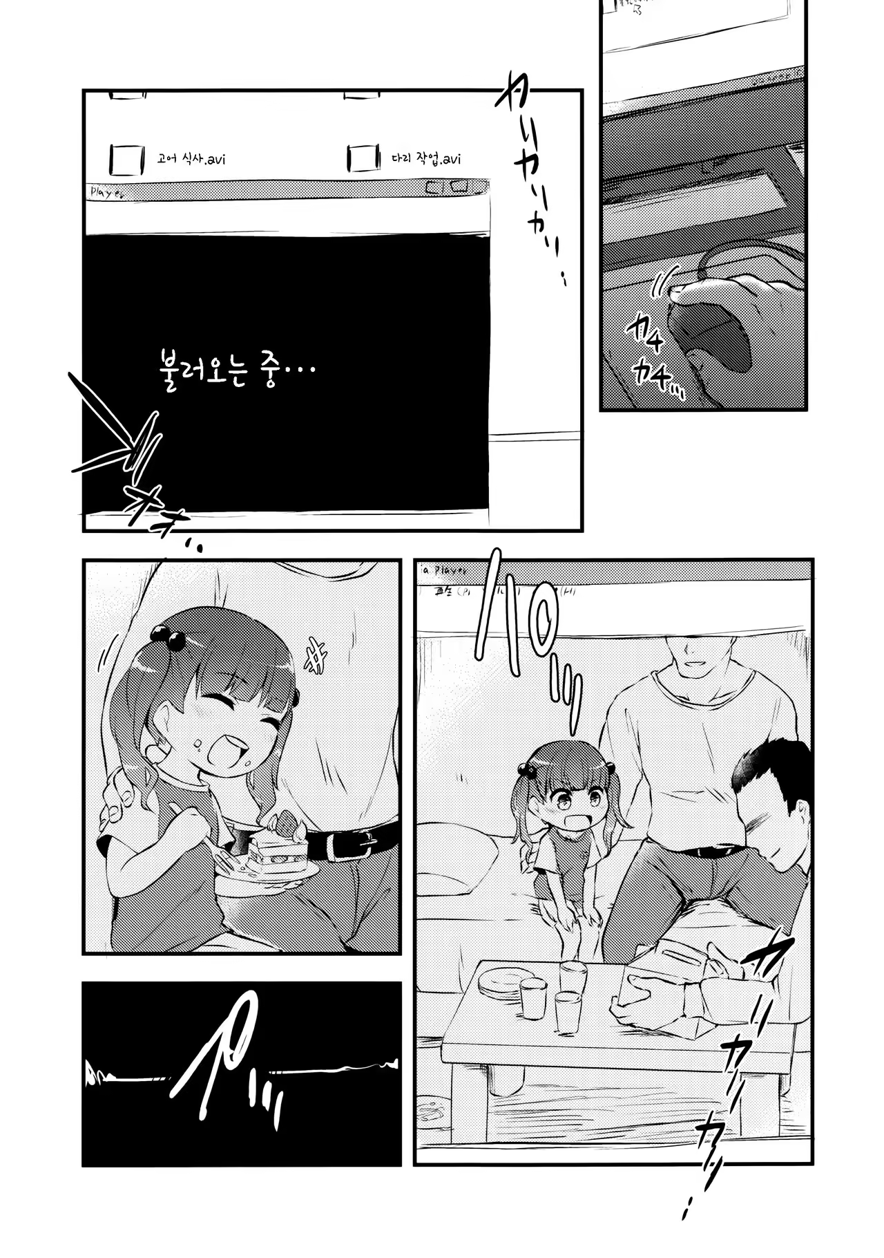 Content 1029585 - 5 페이지