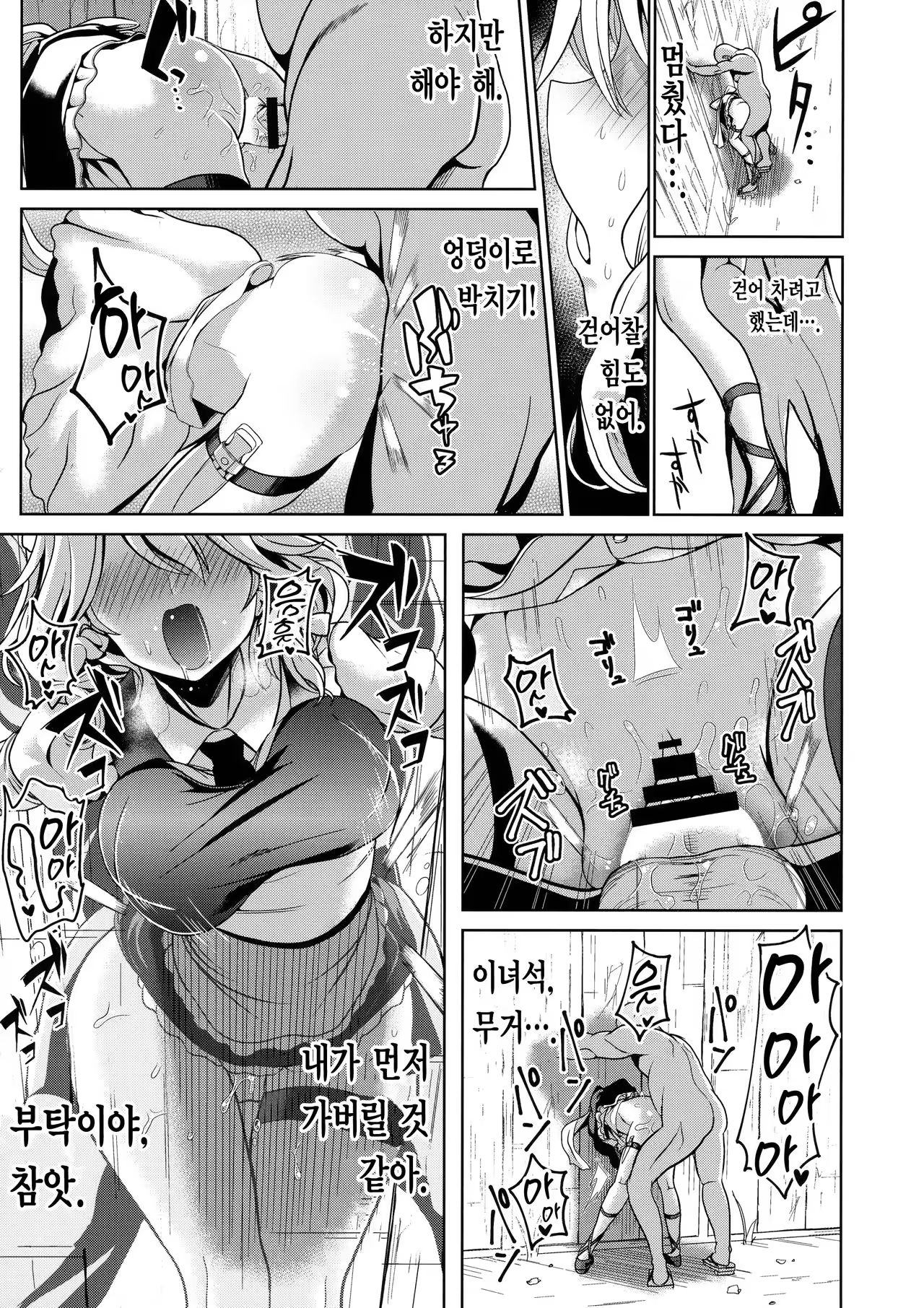 Content 1029754 - 19 페이지