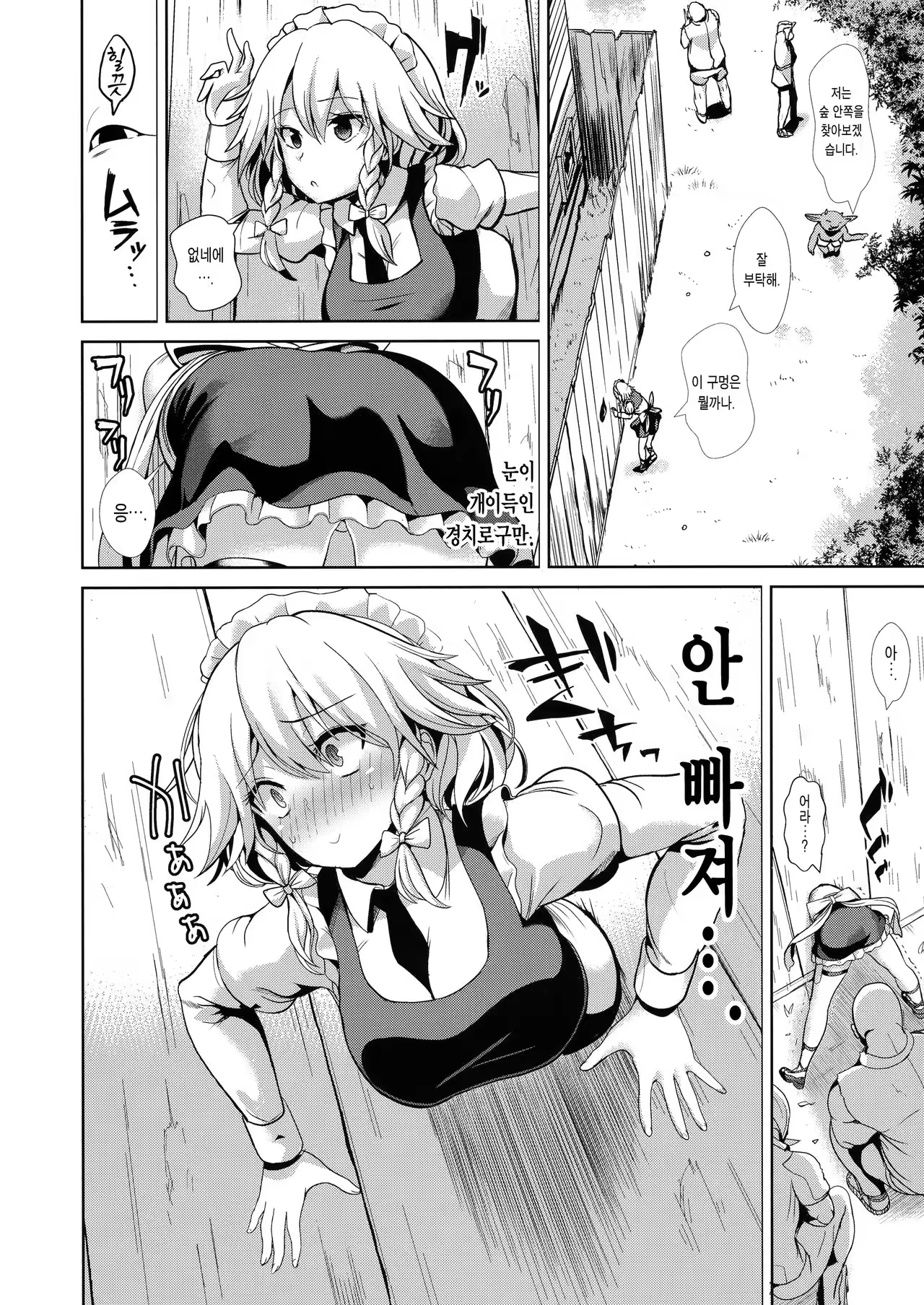 Content 1029754 - 4 페이지