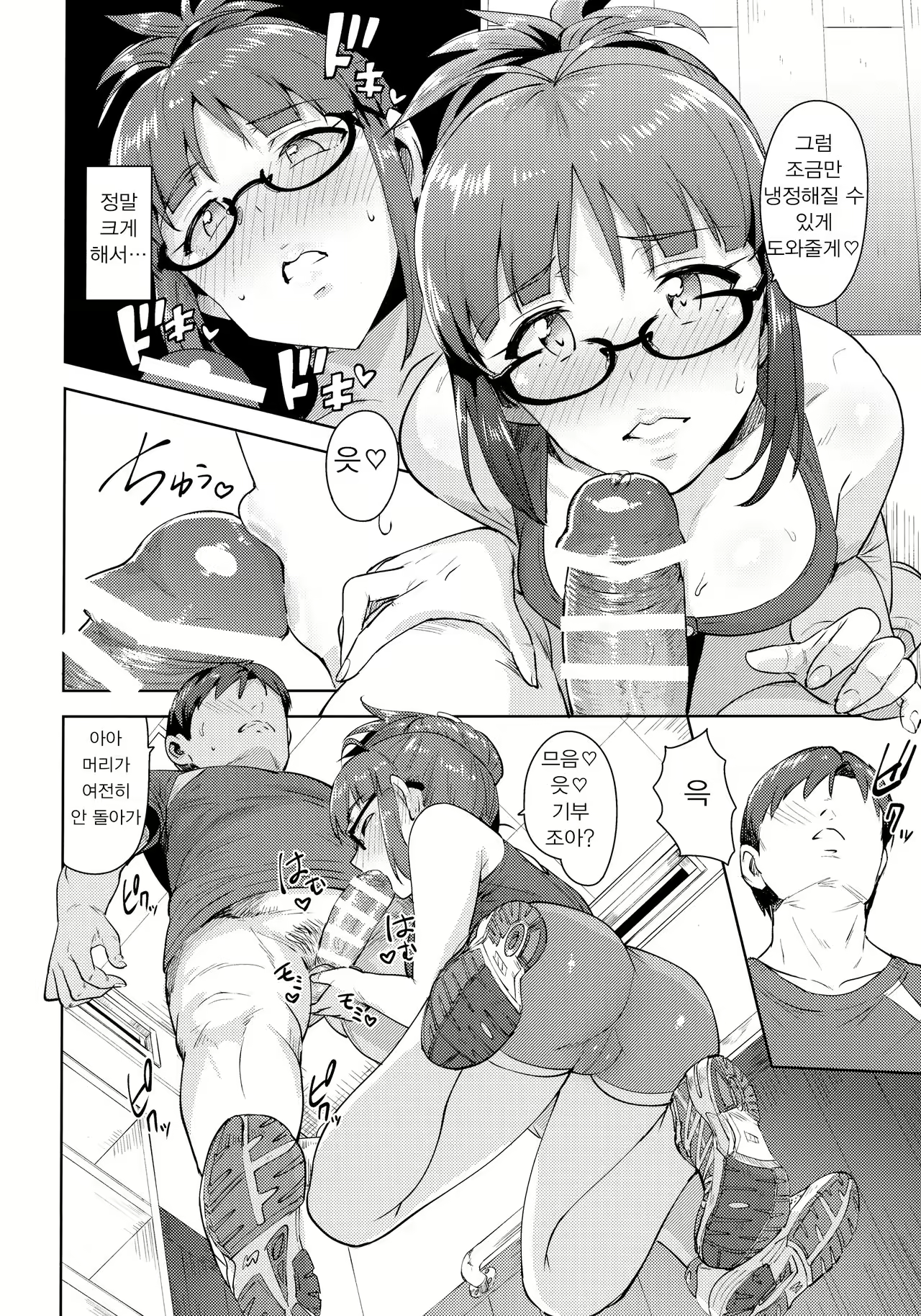Content 1029764 - 12 페이지