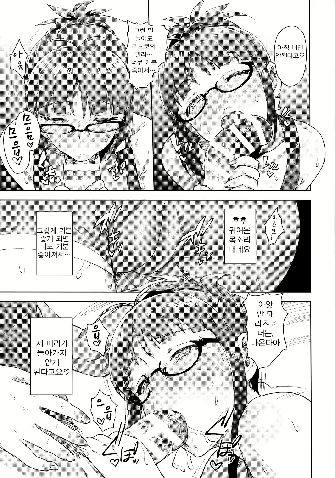 Content 1029764 - 13 페이지