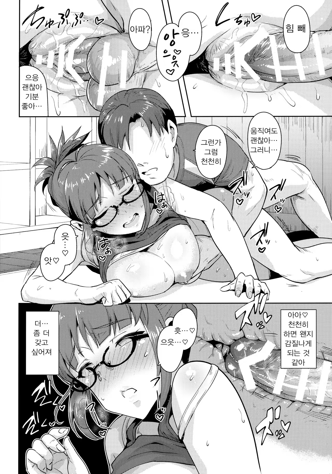 Content 1029764 - 20 페이지