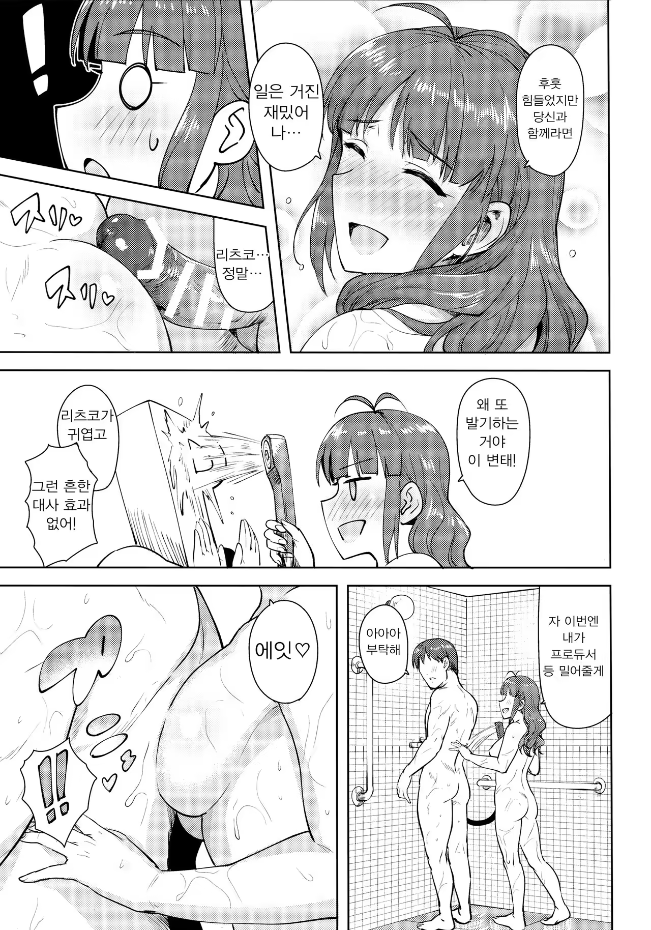 Content 1029764 - 31 페이지