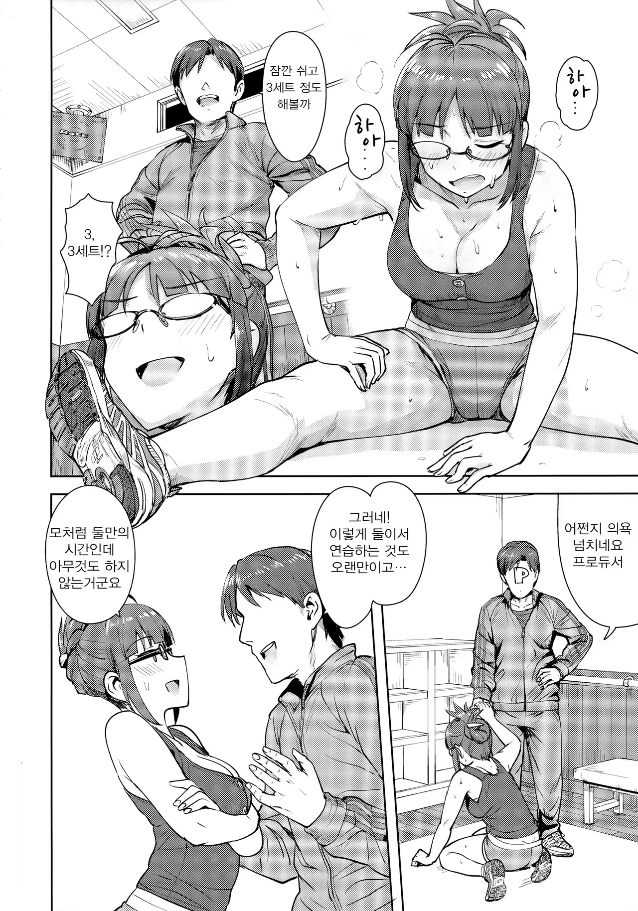Content 1029764 - 4 페이지