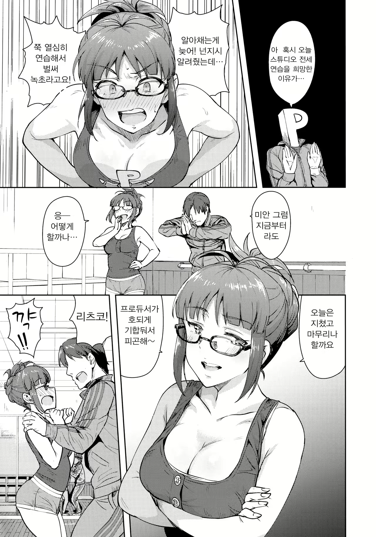 Content 1029764 - 5 페이지