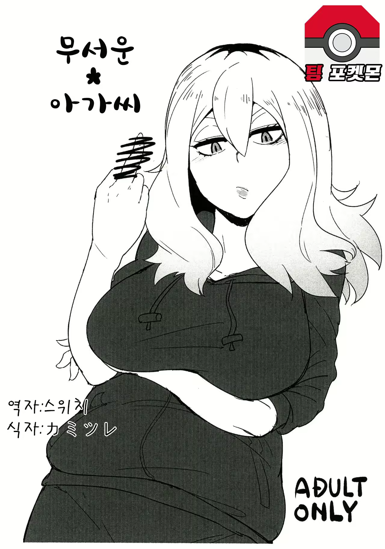 Content 1029889 - 1 페이지