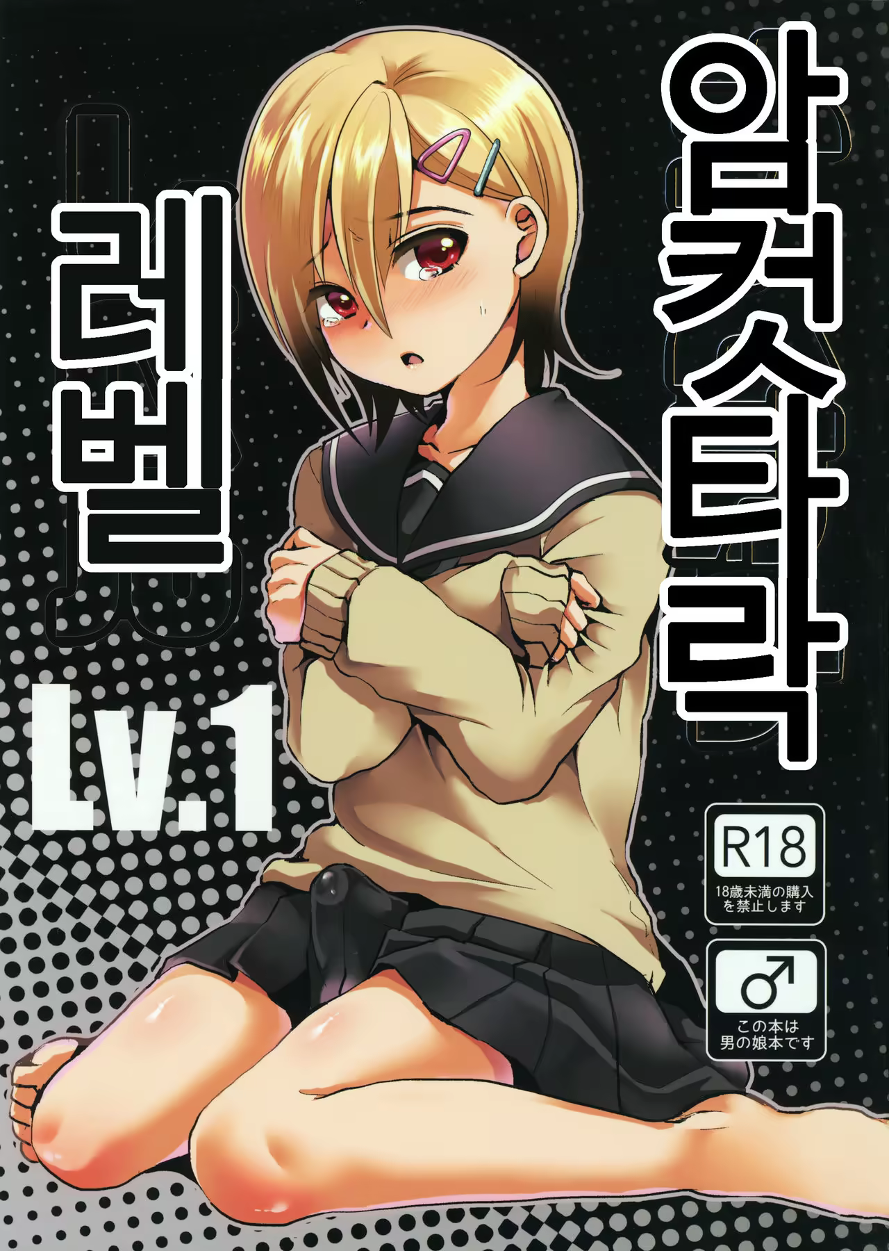 Content 1029974 - 1 페이지