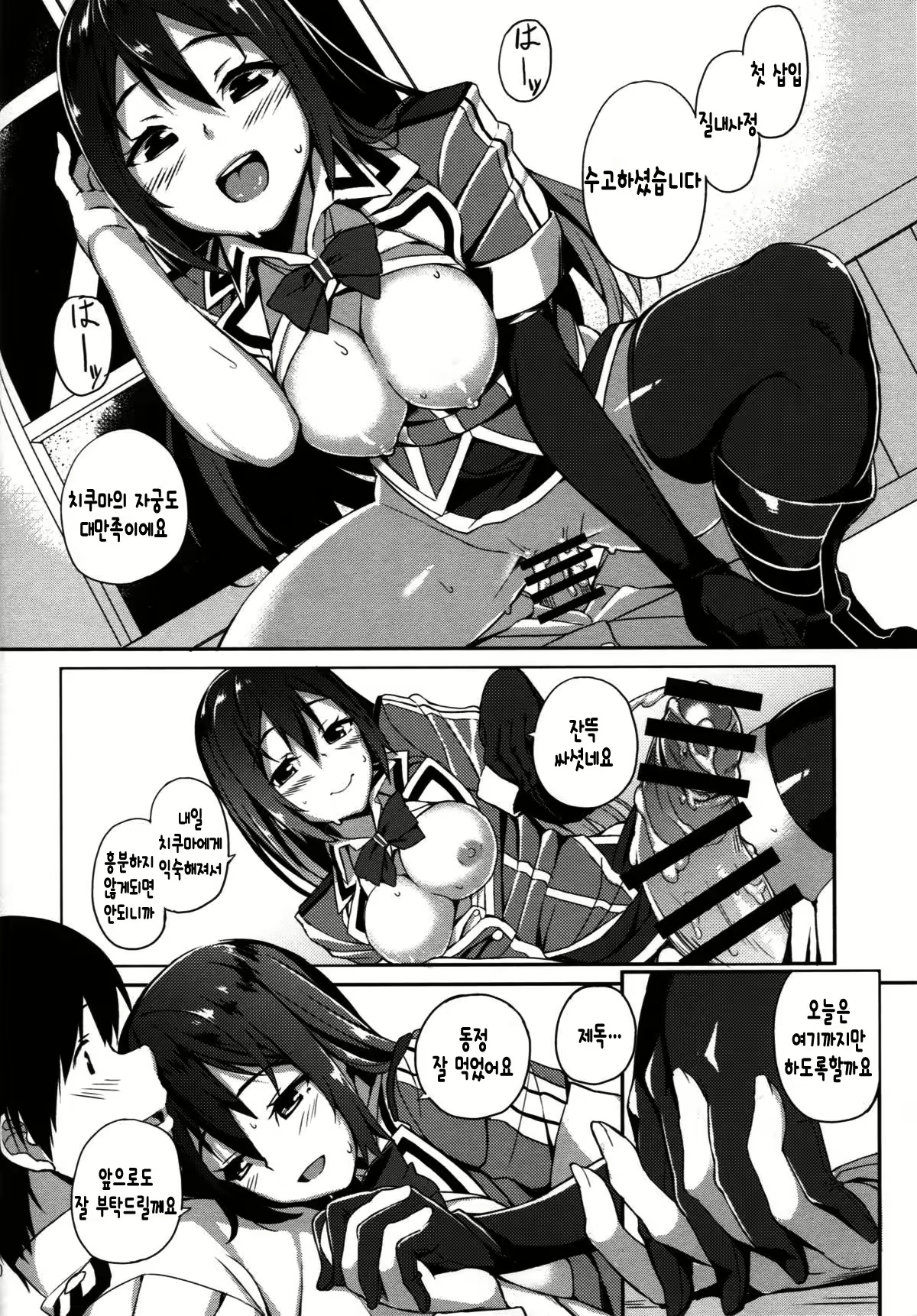 Content 1030146 - 19 페이지