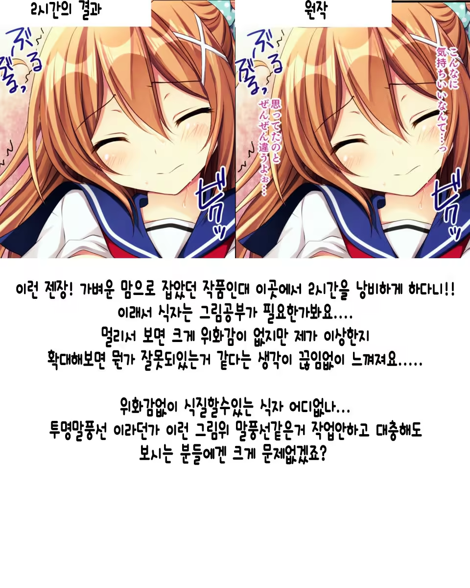 Content 1030147 - 20 페이지