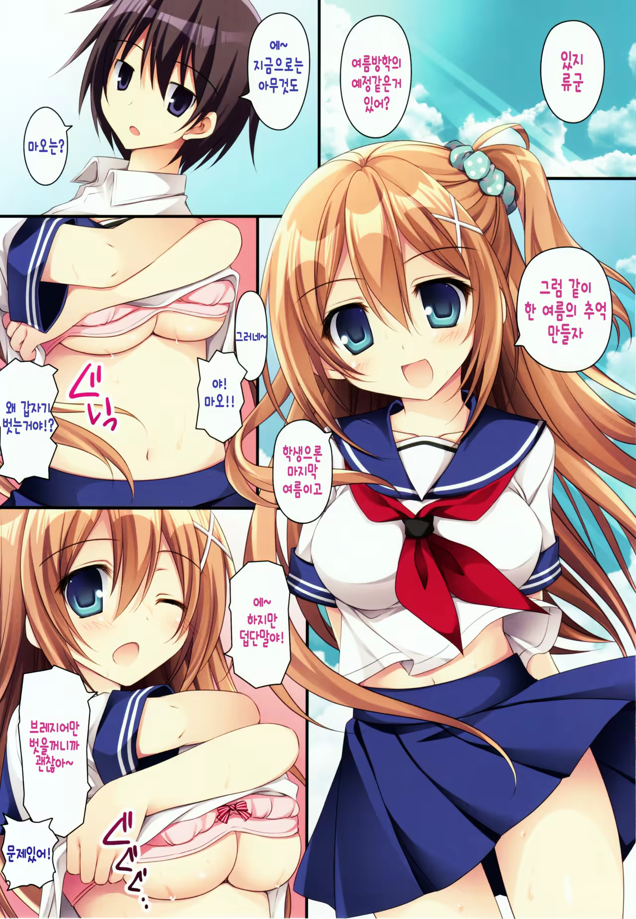 Content 1030147 - 3 페이지