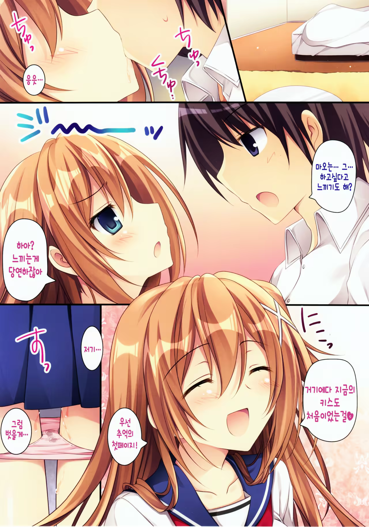 Content 1030147 - 5 페이지