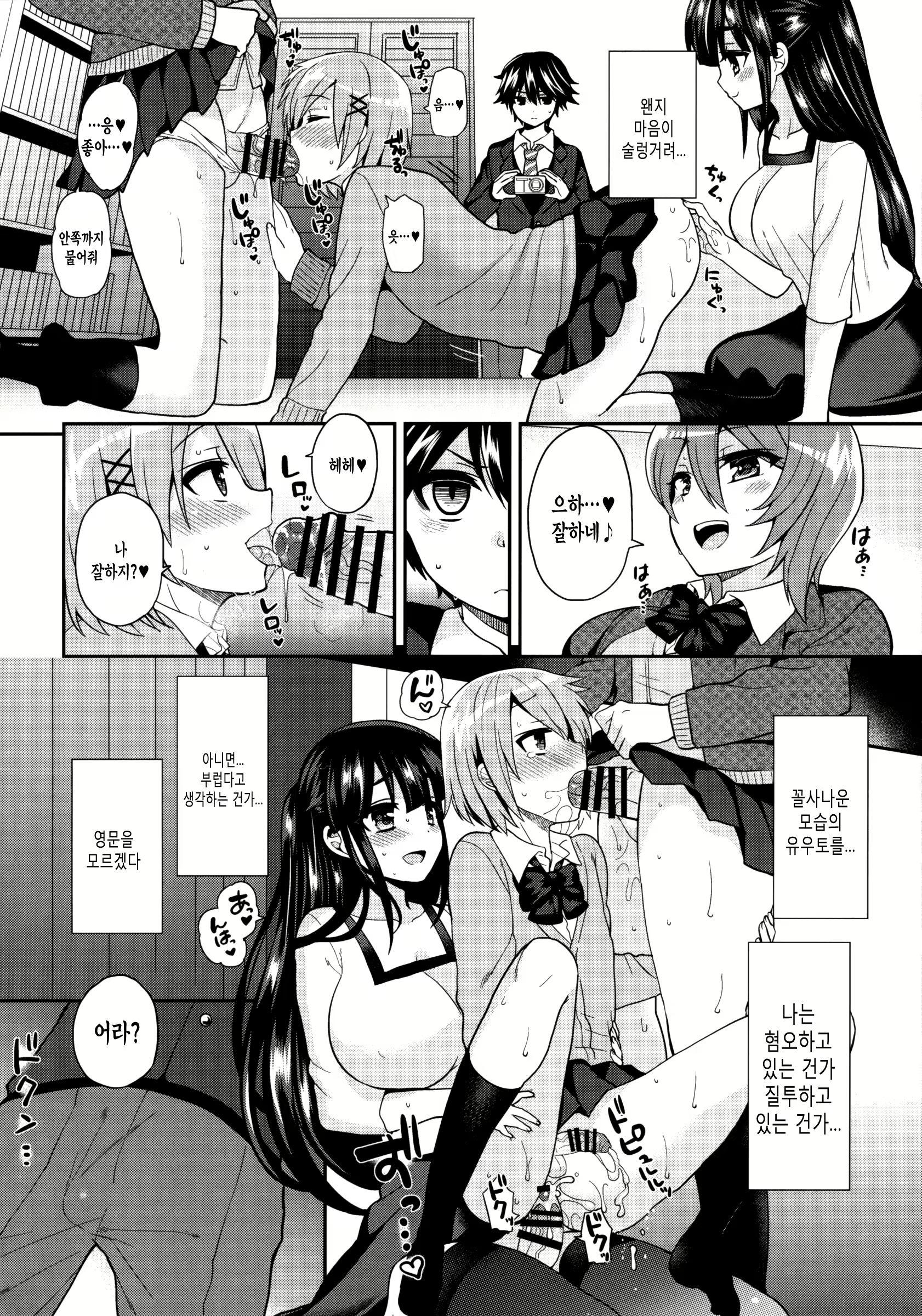 Content 1030177 - 12 페이지
