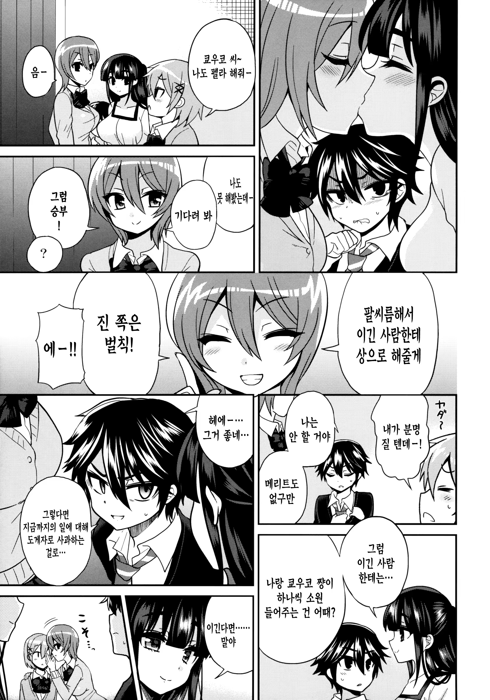 Content 1030177 - 17 페이지