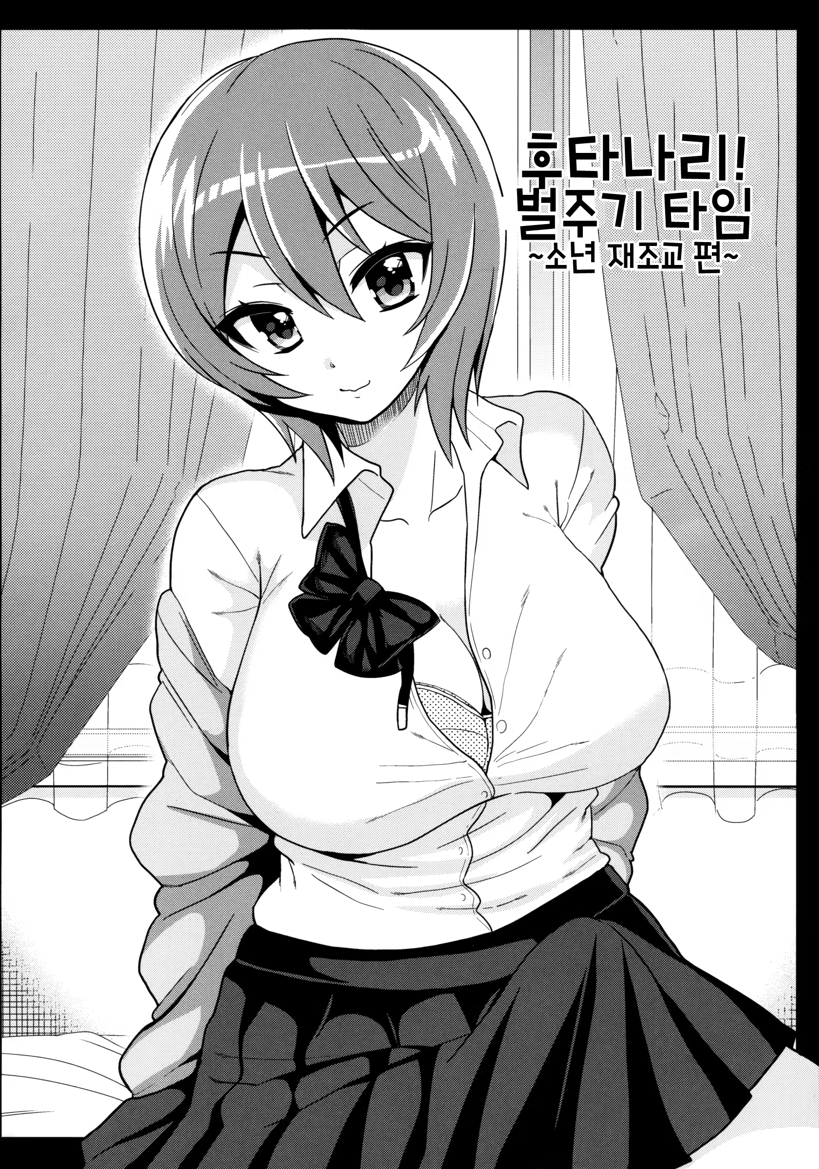 Content 1030177 - 8 페이지