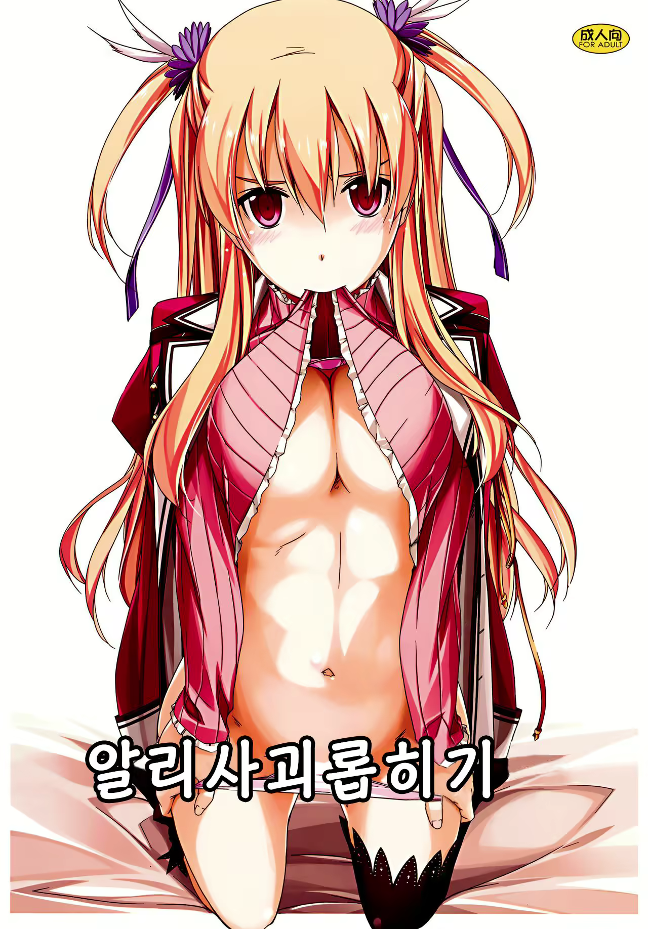 Content 1030179 - 1 페이지