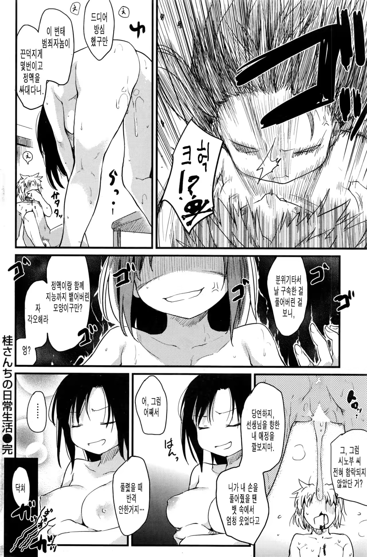 Content 1030197 - 24 페이지
