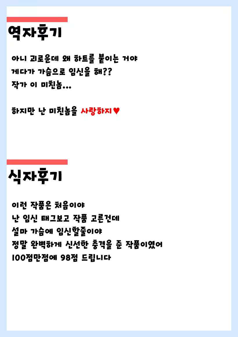 Content 1030201 - 30 페이지