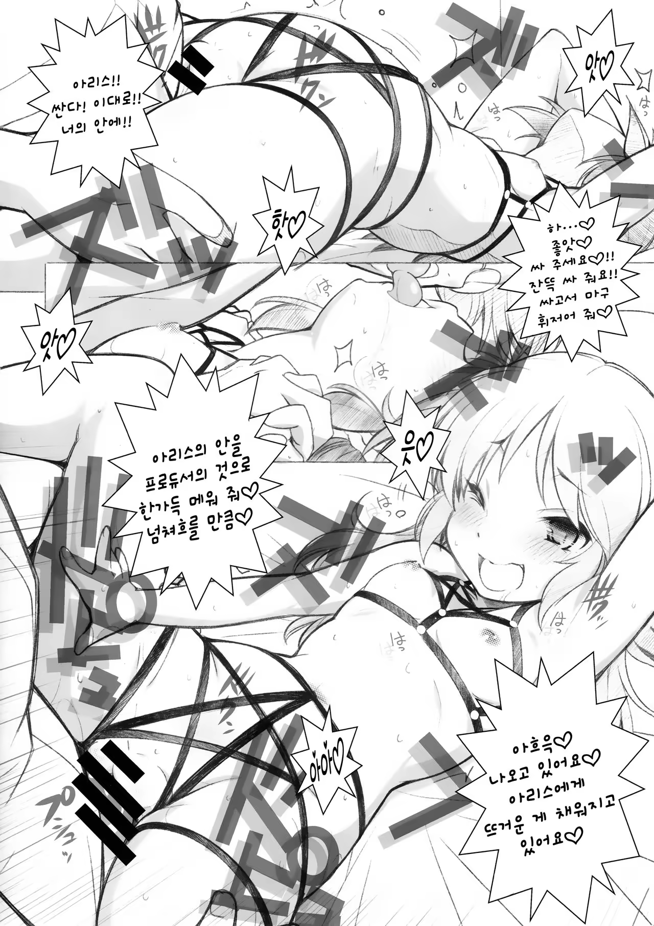 Content 1030291 - 17 페이지