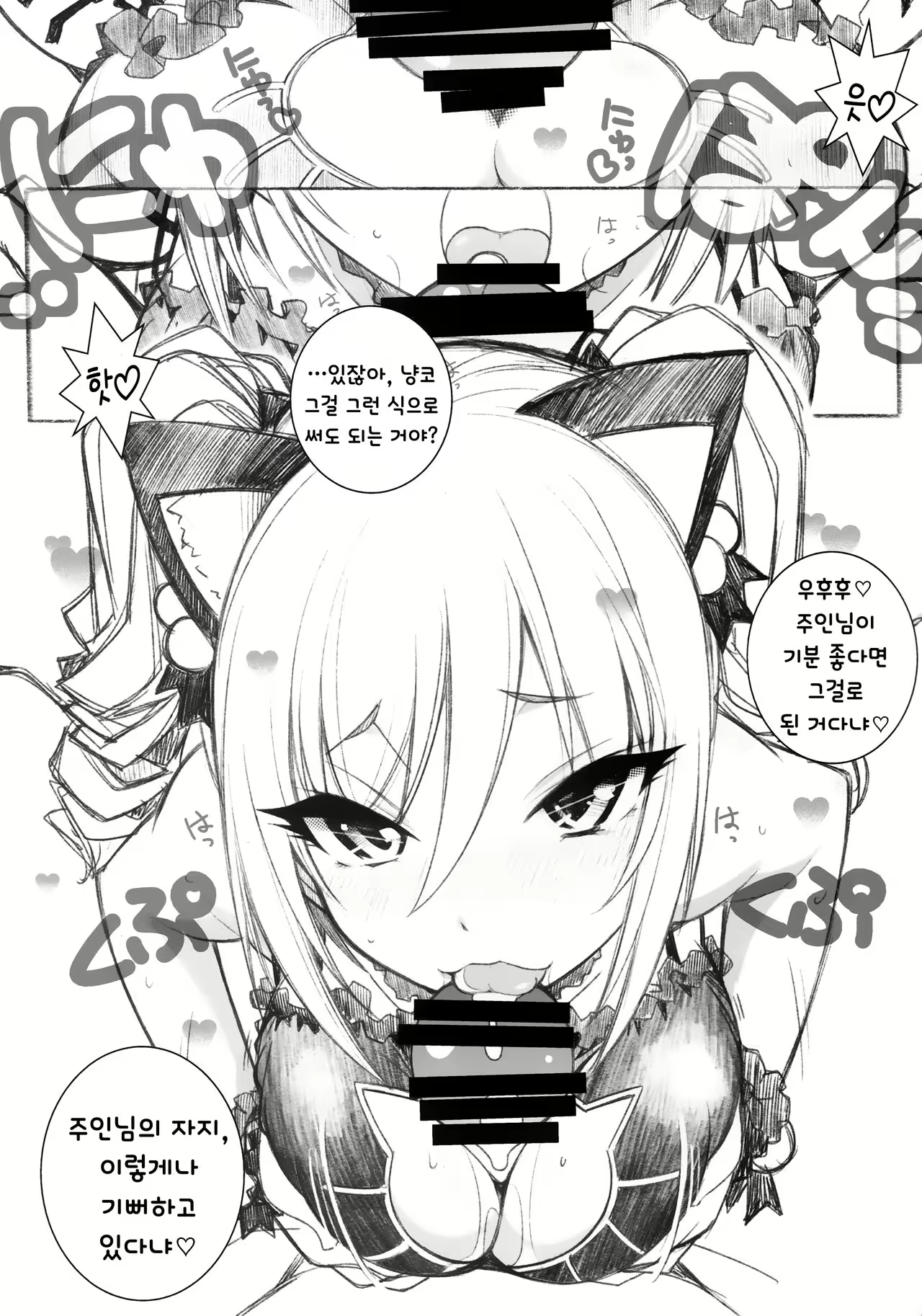 Content 1030291 - 6 페이지