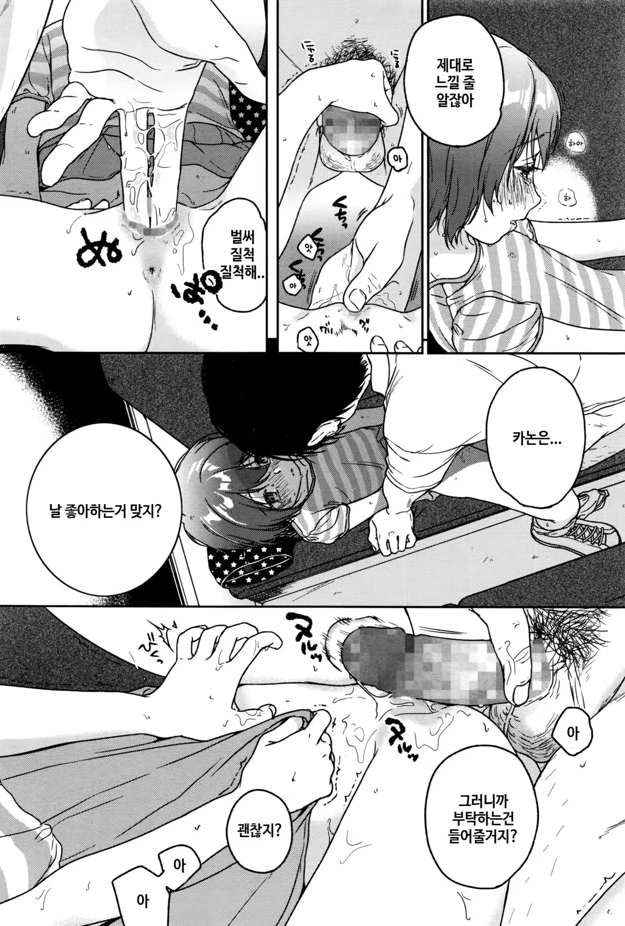 Content 1030365 - 10 페이지