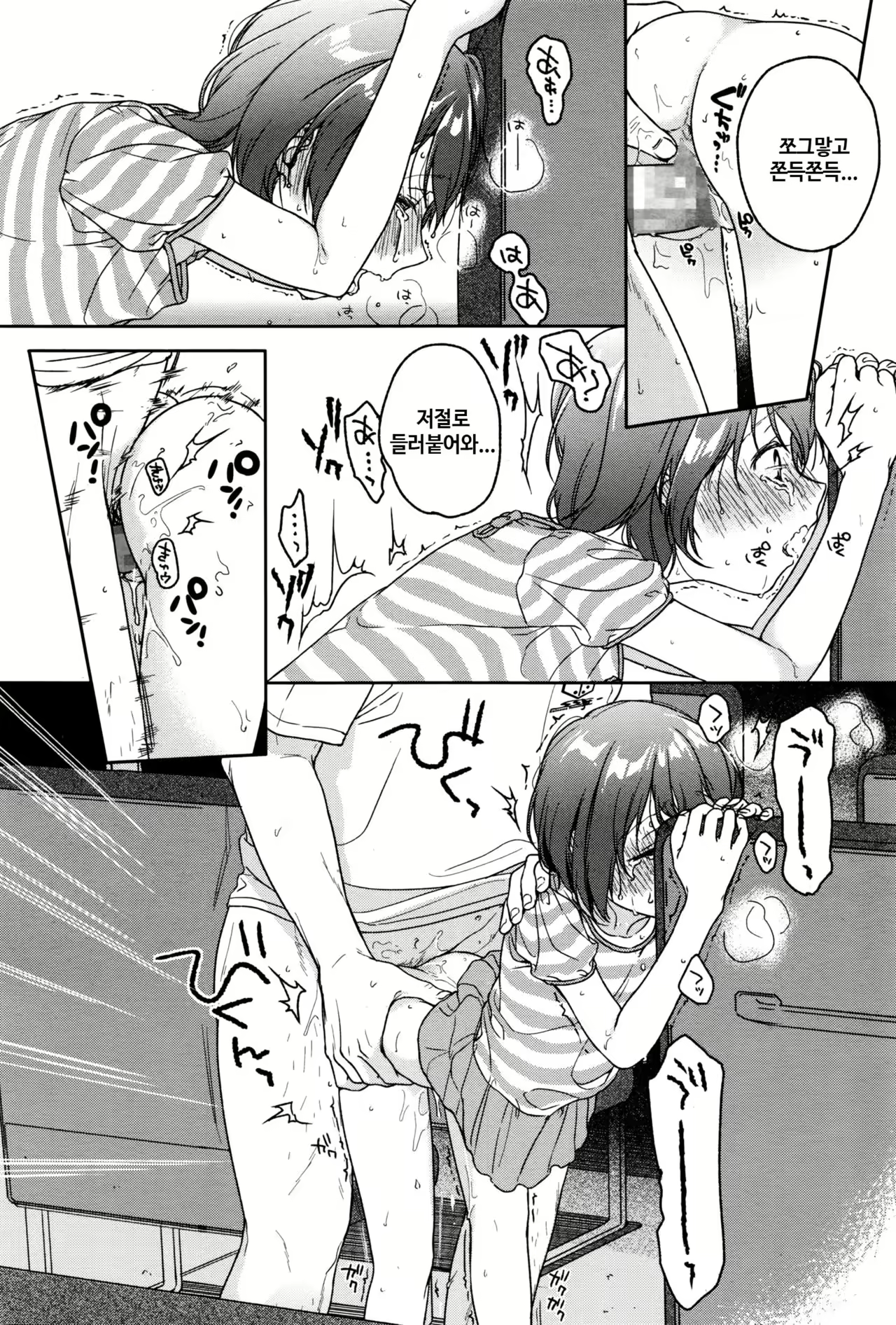 Content 1030365 - 14 페이지