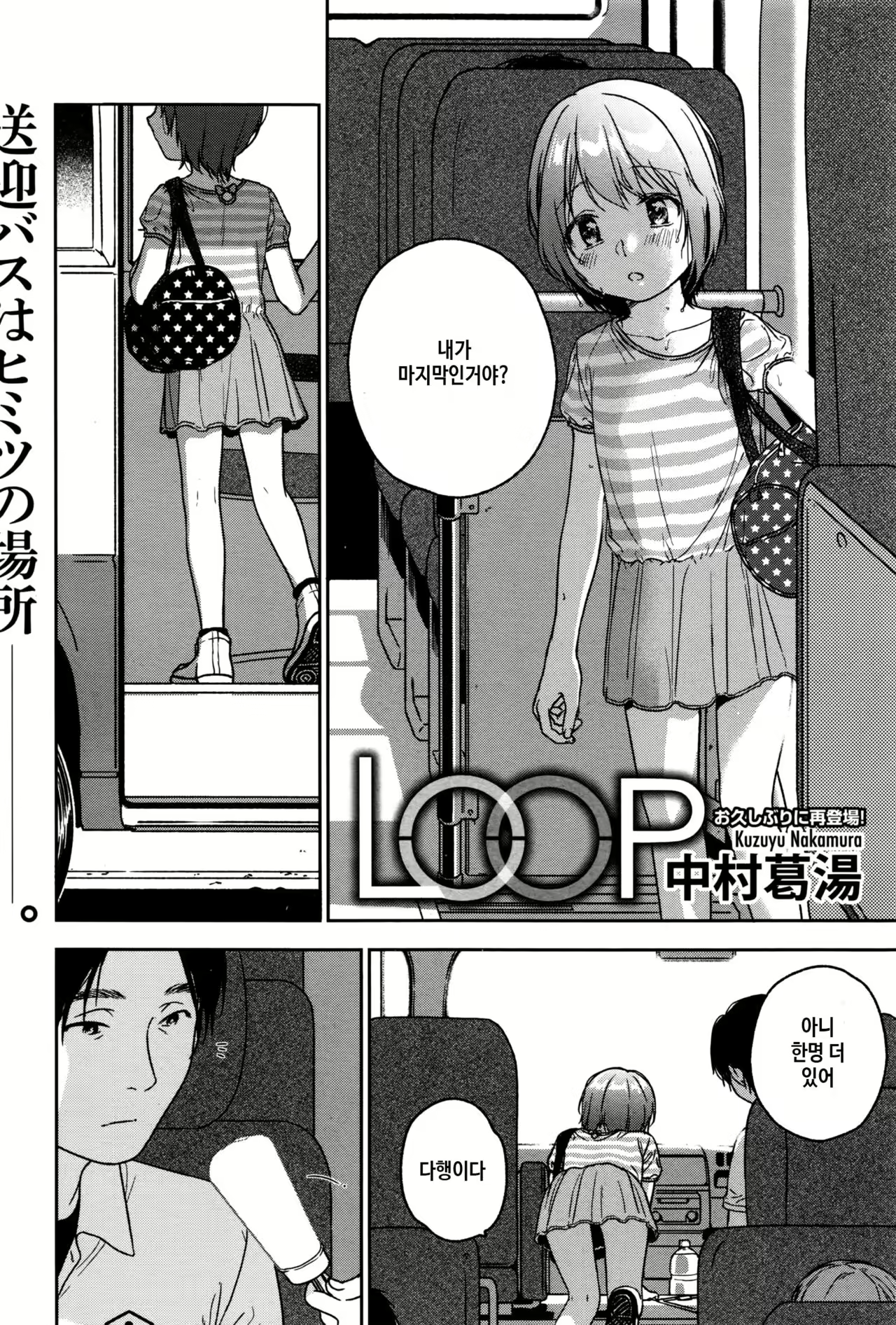 Content 1030365 - 2 페이지