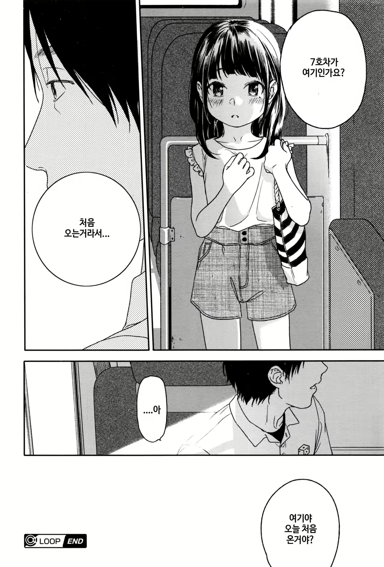 Content 1030365 - 26 페이지
