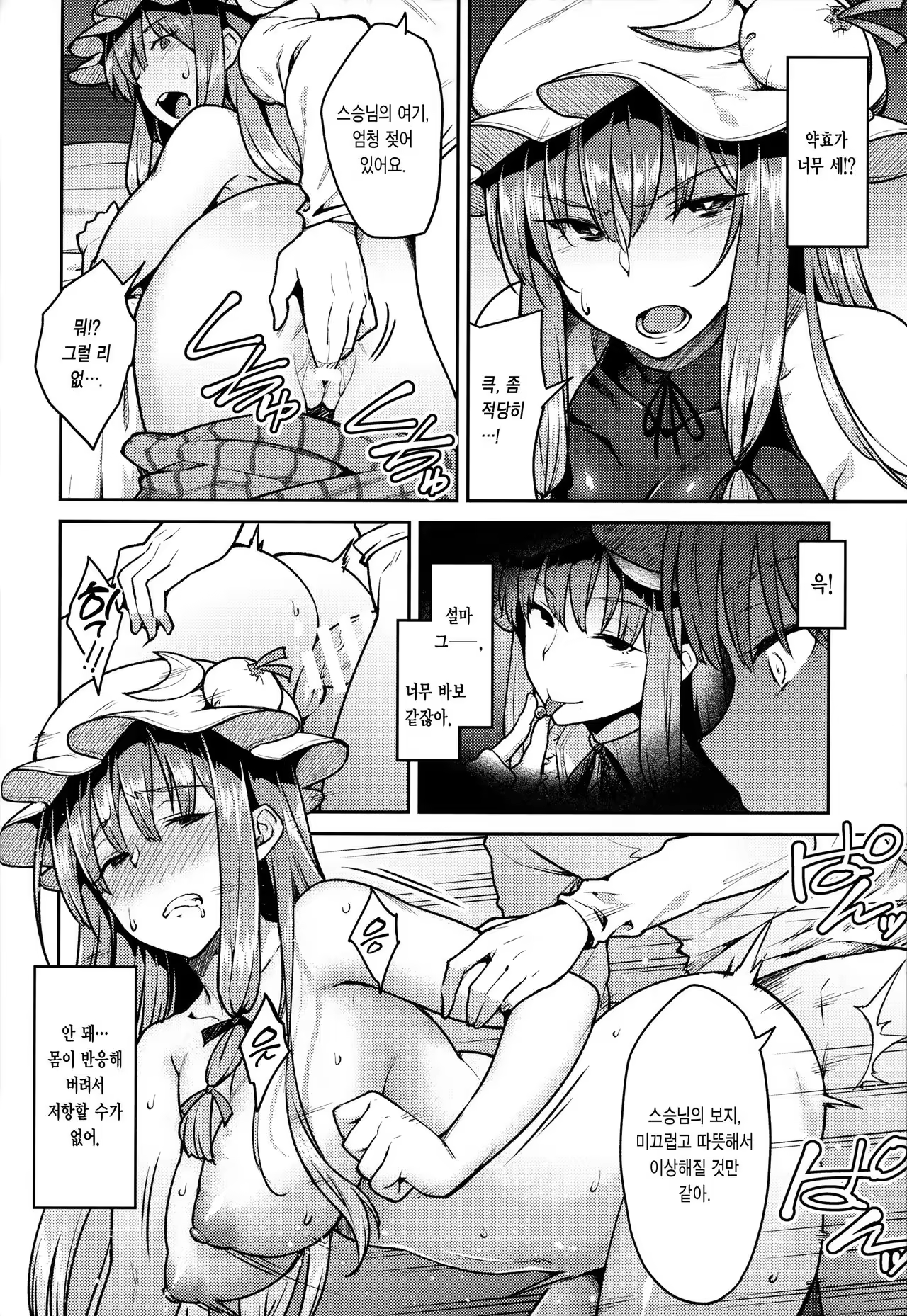 Content 1030416 - 14 페이지