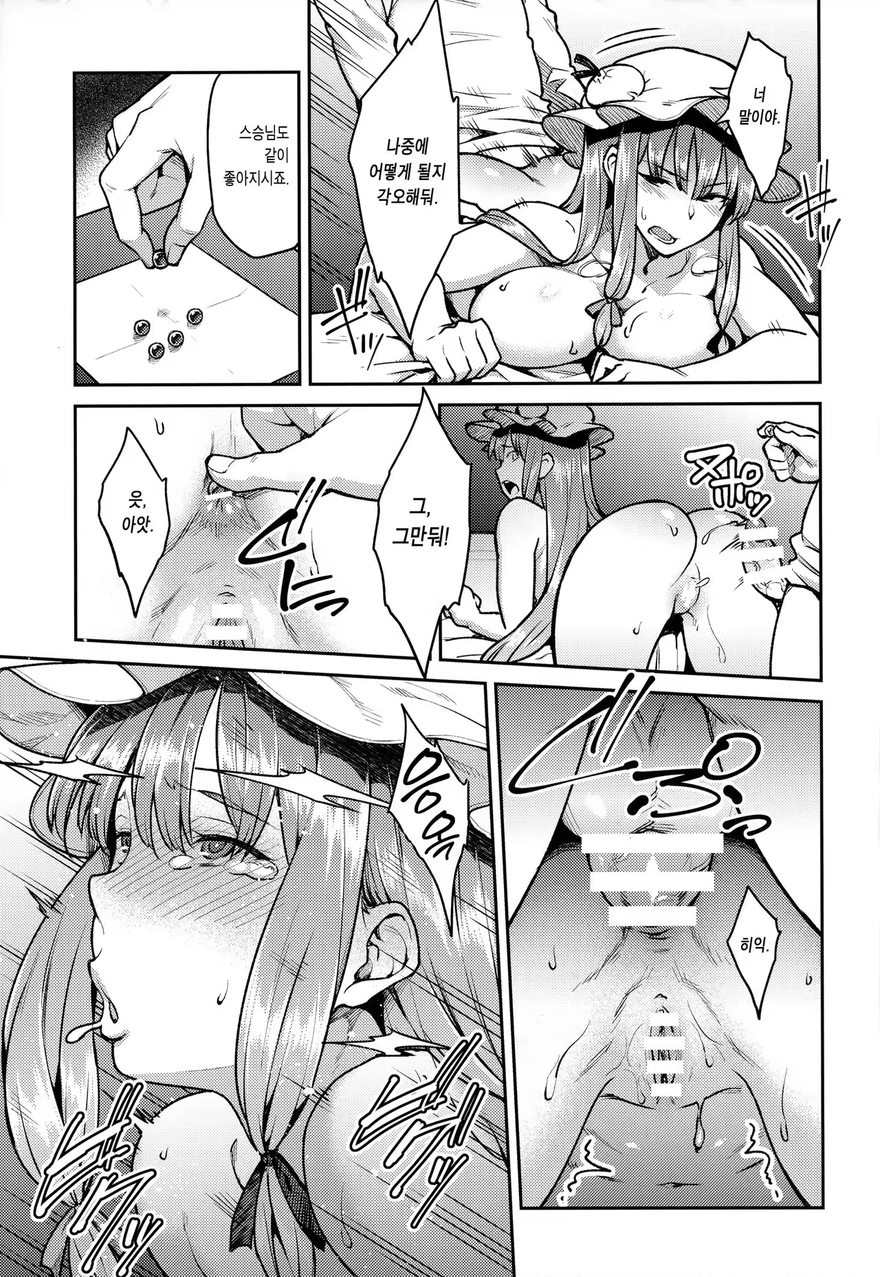 Content 1030416 - 15 페이지