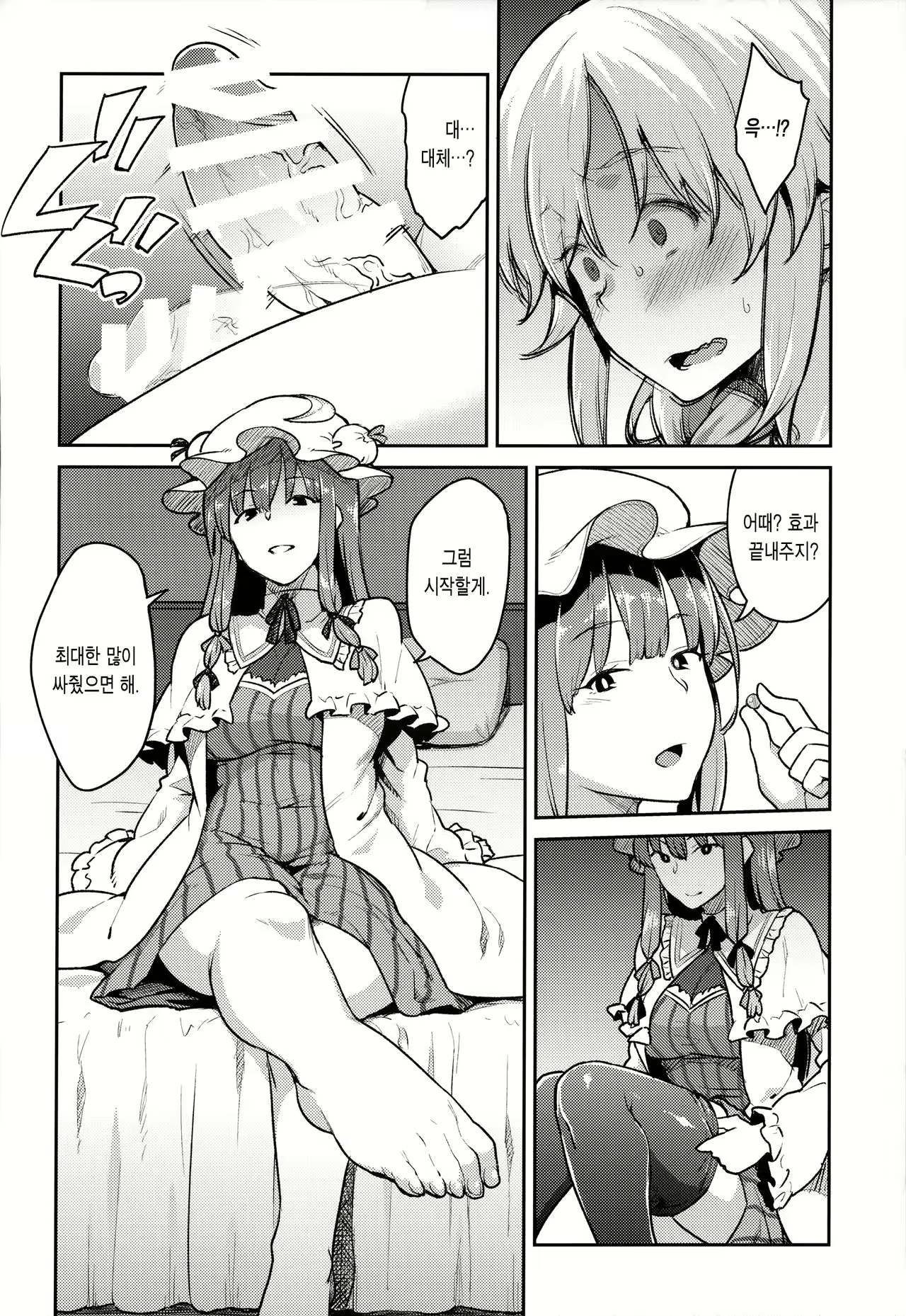 Content 1030416 - 8 페이지