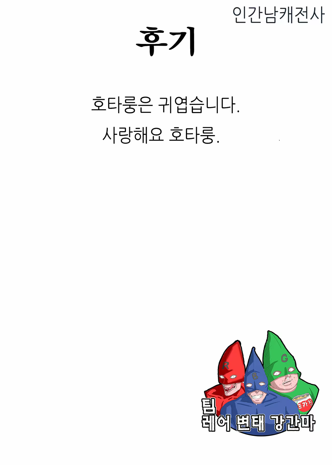 Content 1030421 - 23 페이지