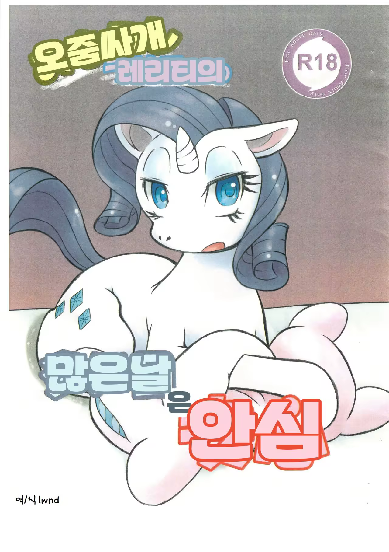 Content 1030459 - 1 페이지