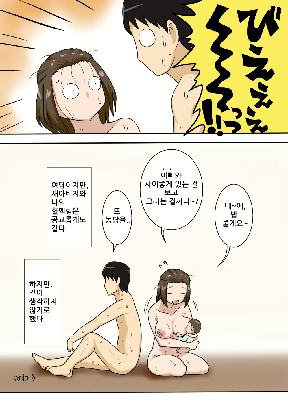 Content 1030500 - 37 페이지