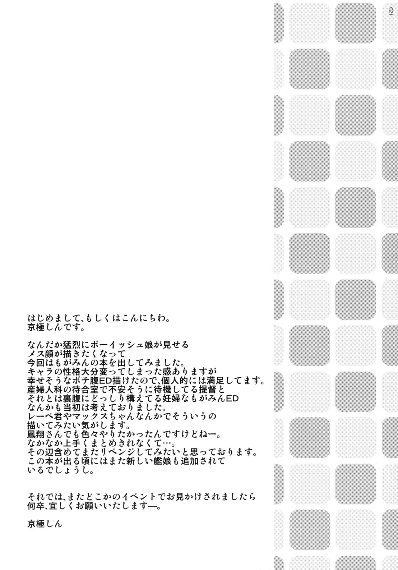 Content 1030503 - 21 페이지