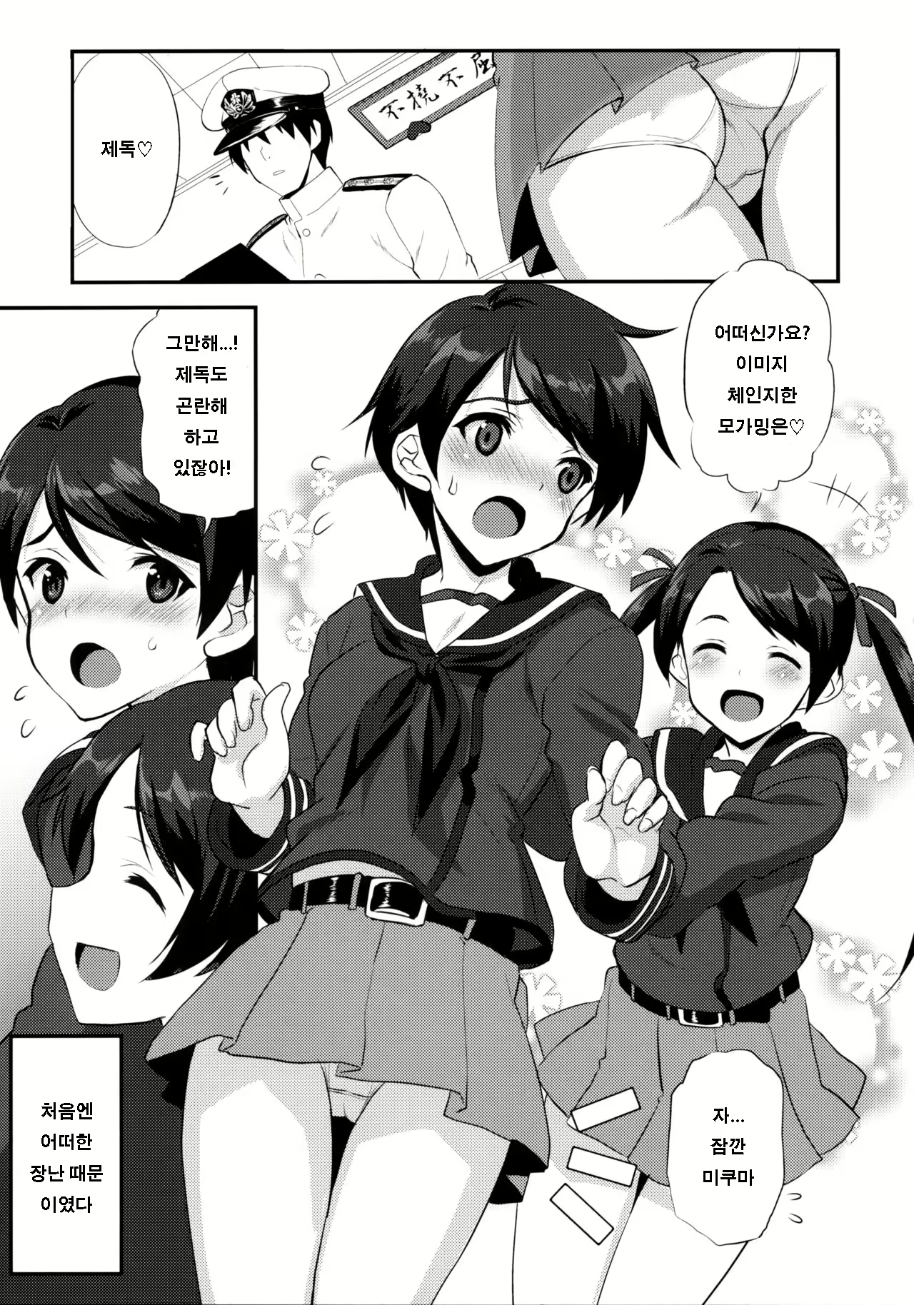 Content 1030503 - 3 페이지