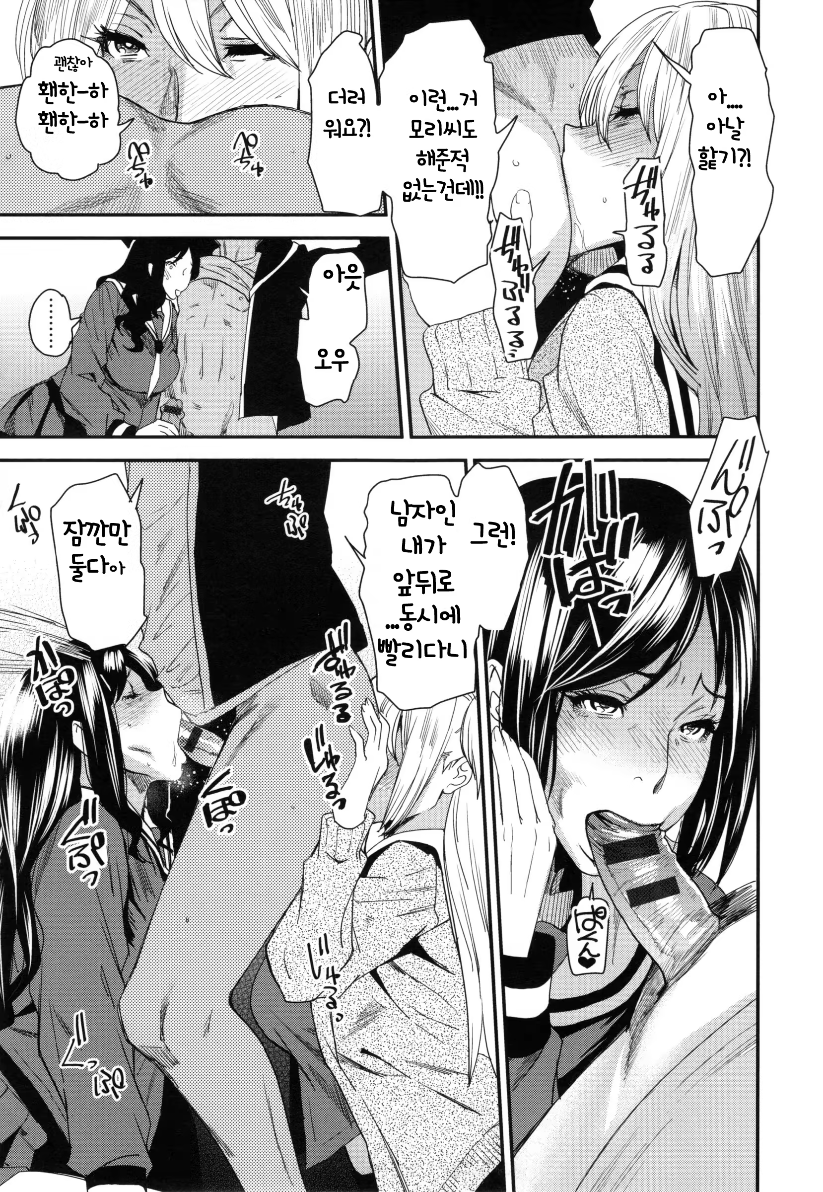 Content 1030513 - 100 페이지