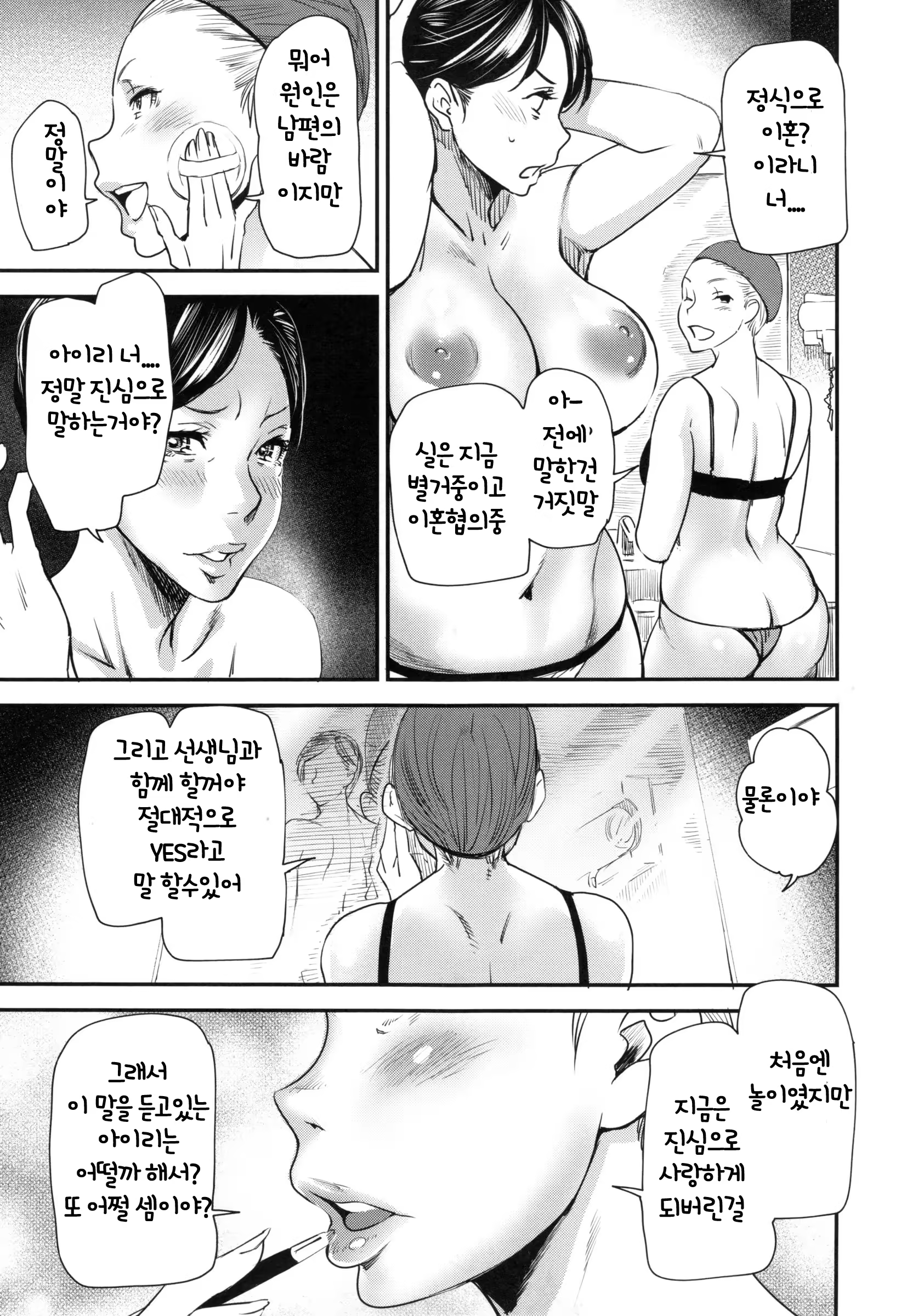 Content 1030513 - 154 페이지