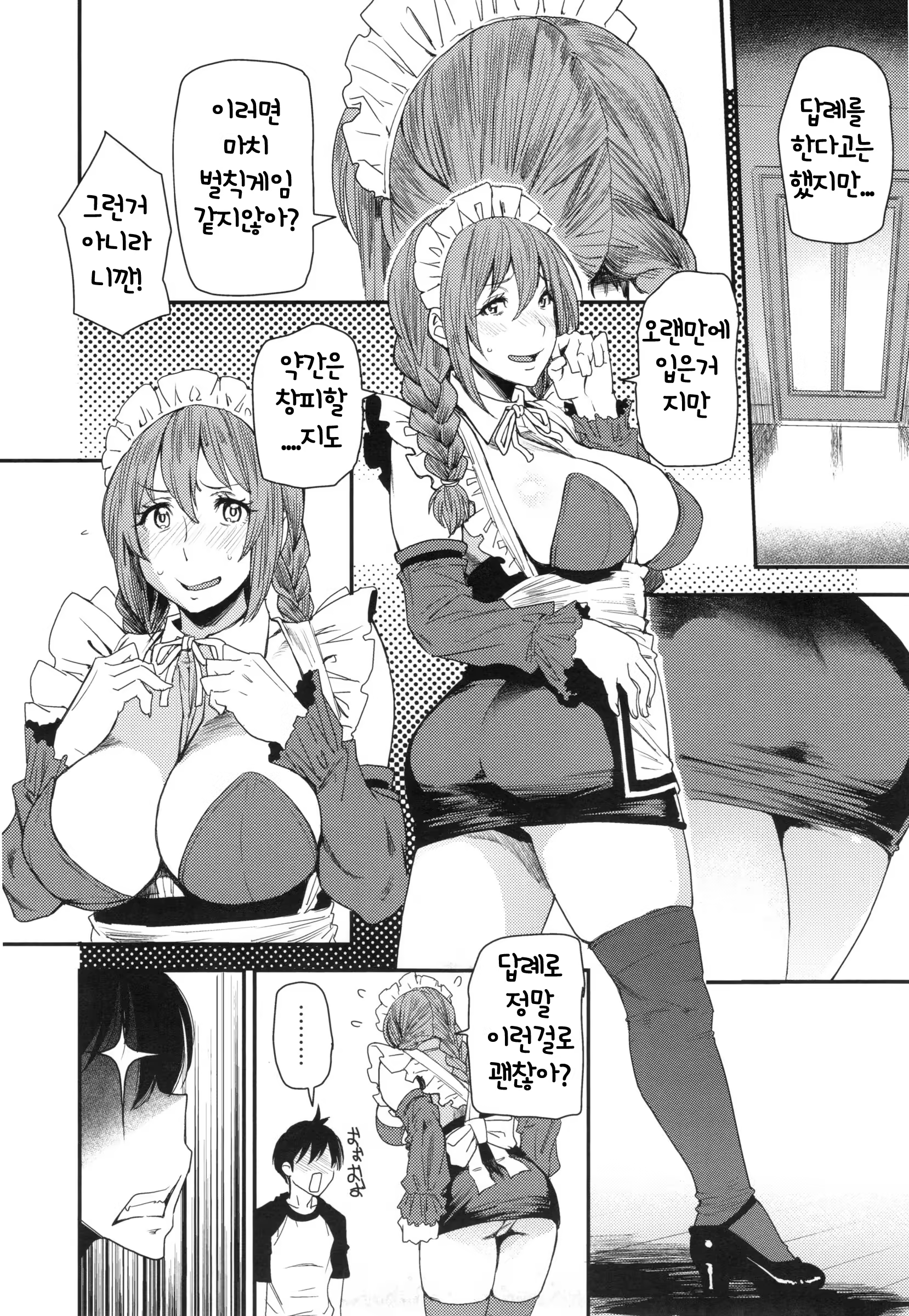 Content 1030513 - 195 페이지