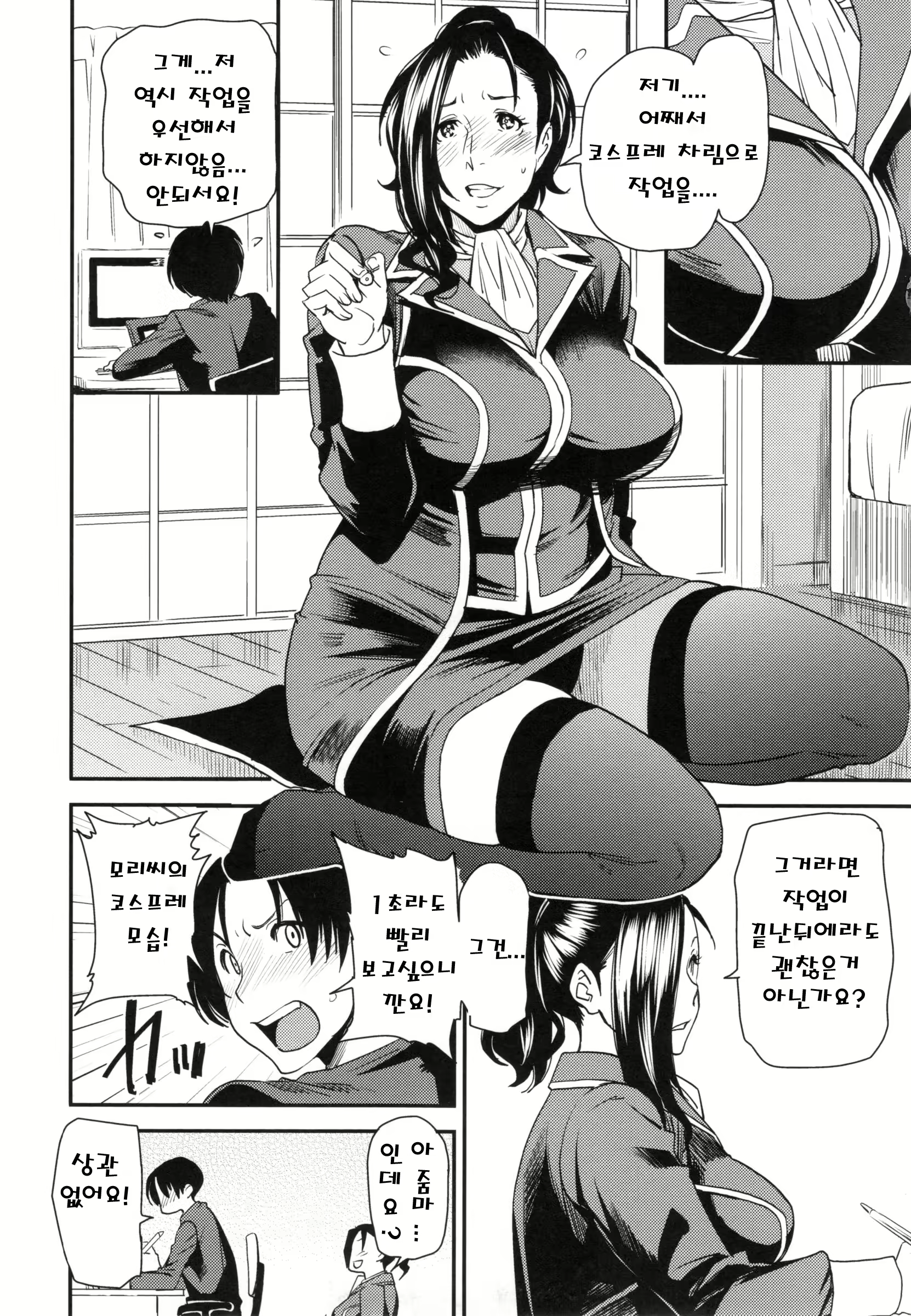 Content 1030513 - 34 페이지