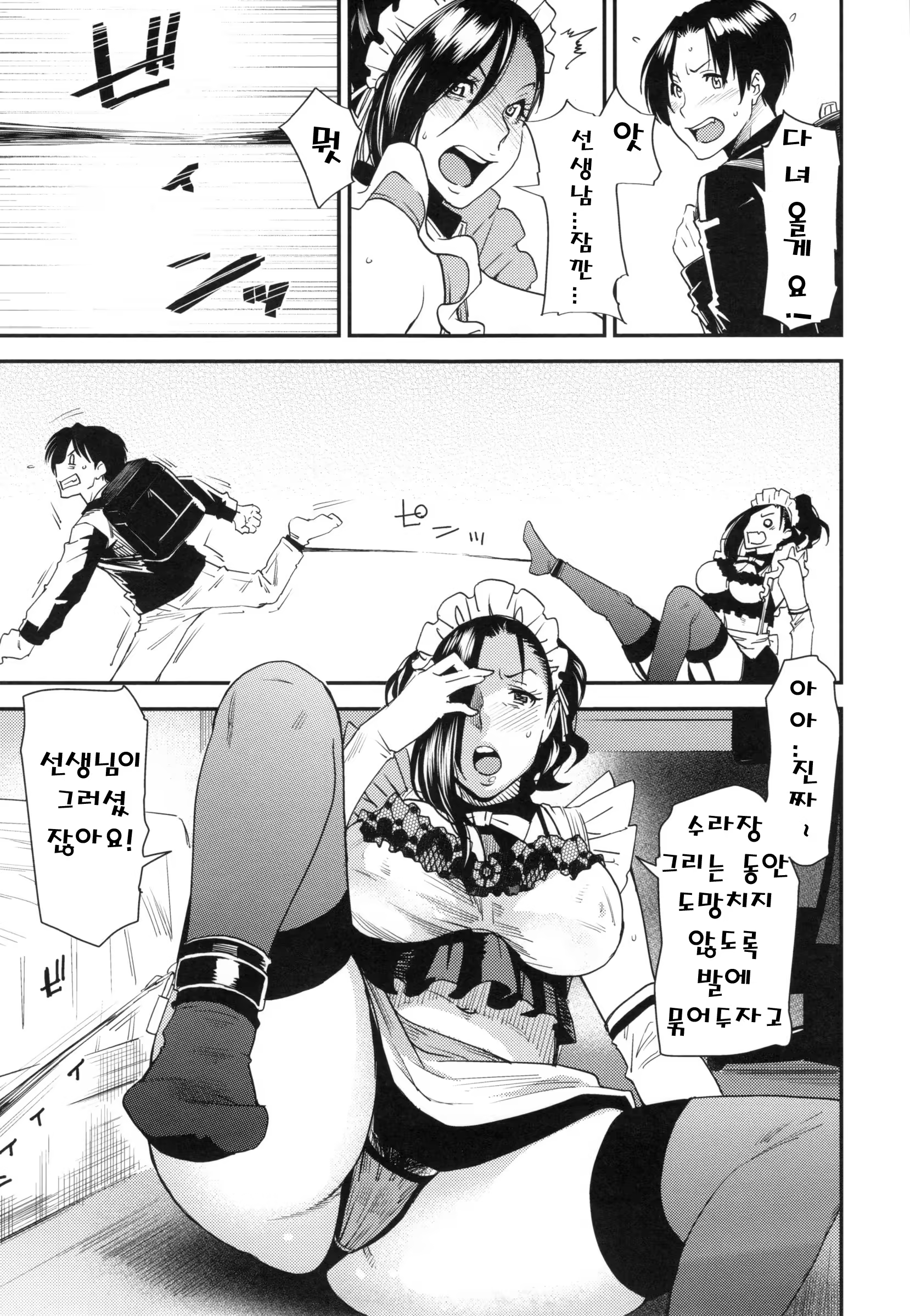 Content 1030513 - 50 페이지
