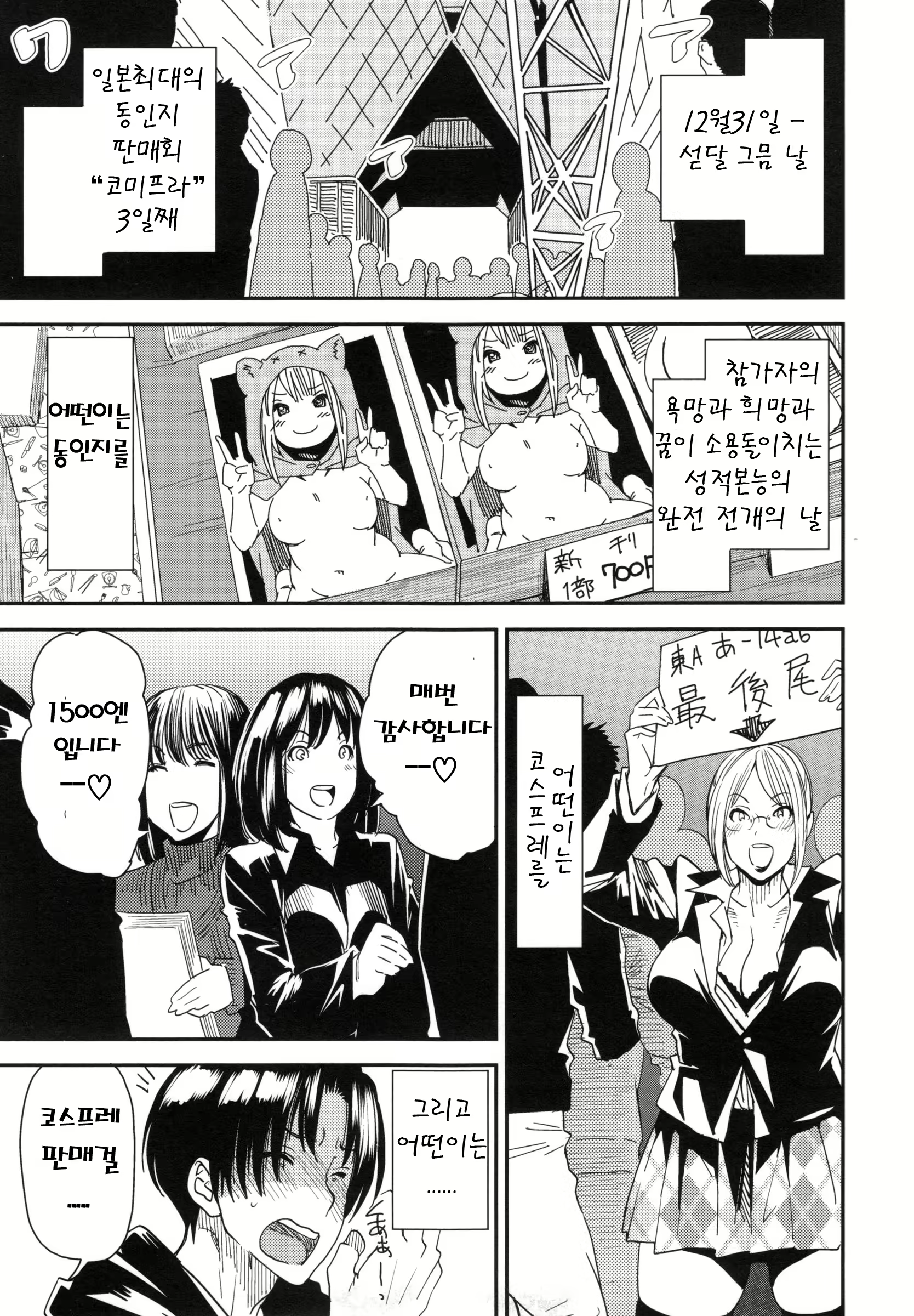 Content 1030513 - 72 페이지