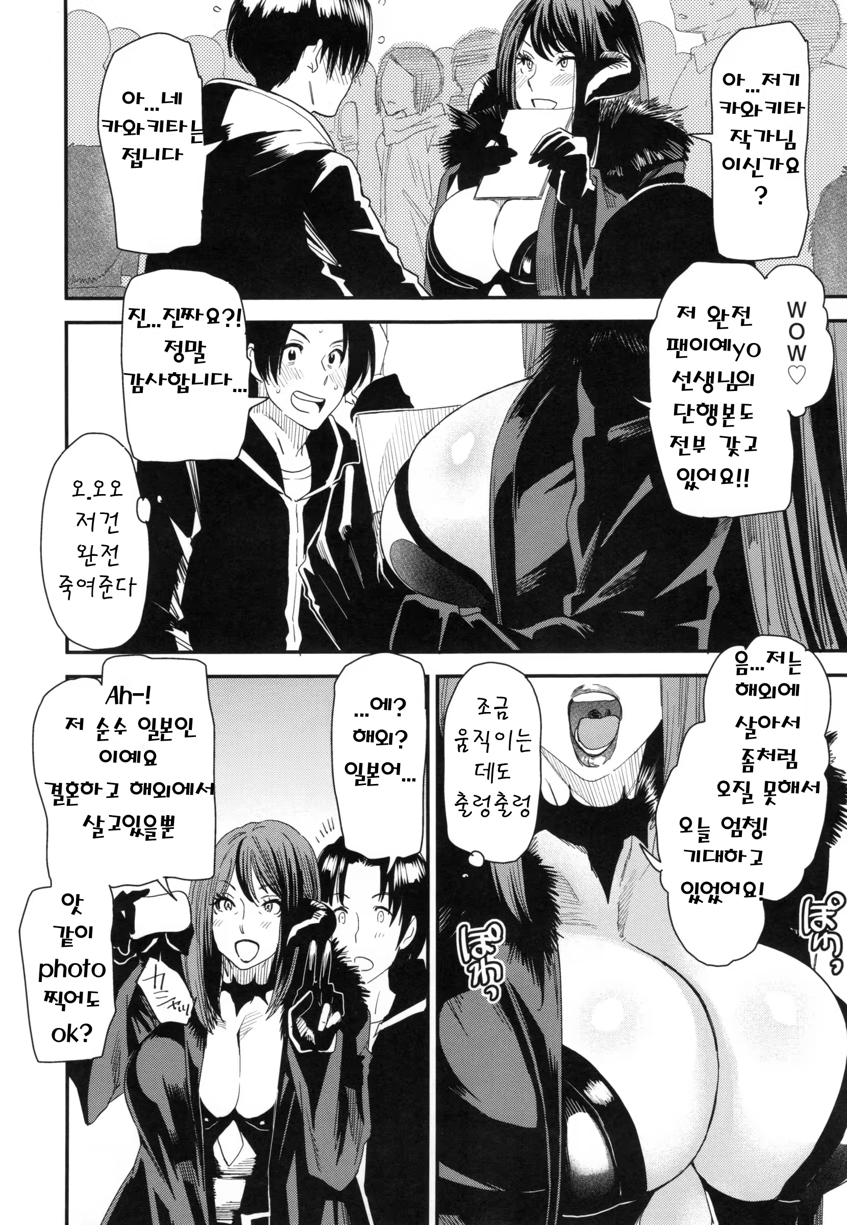 Content 1030513 - 77 페이지