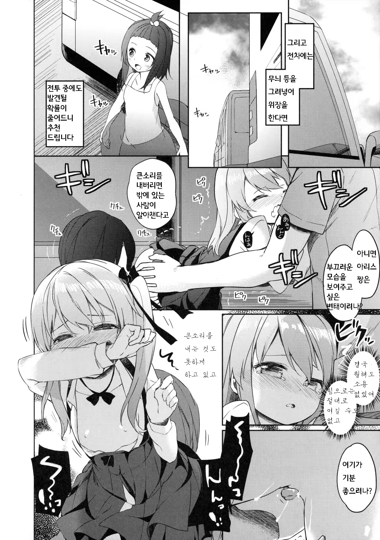 Content 1030529 - 13 페이지