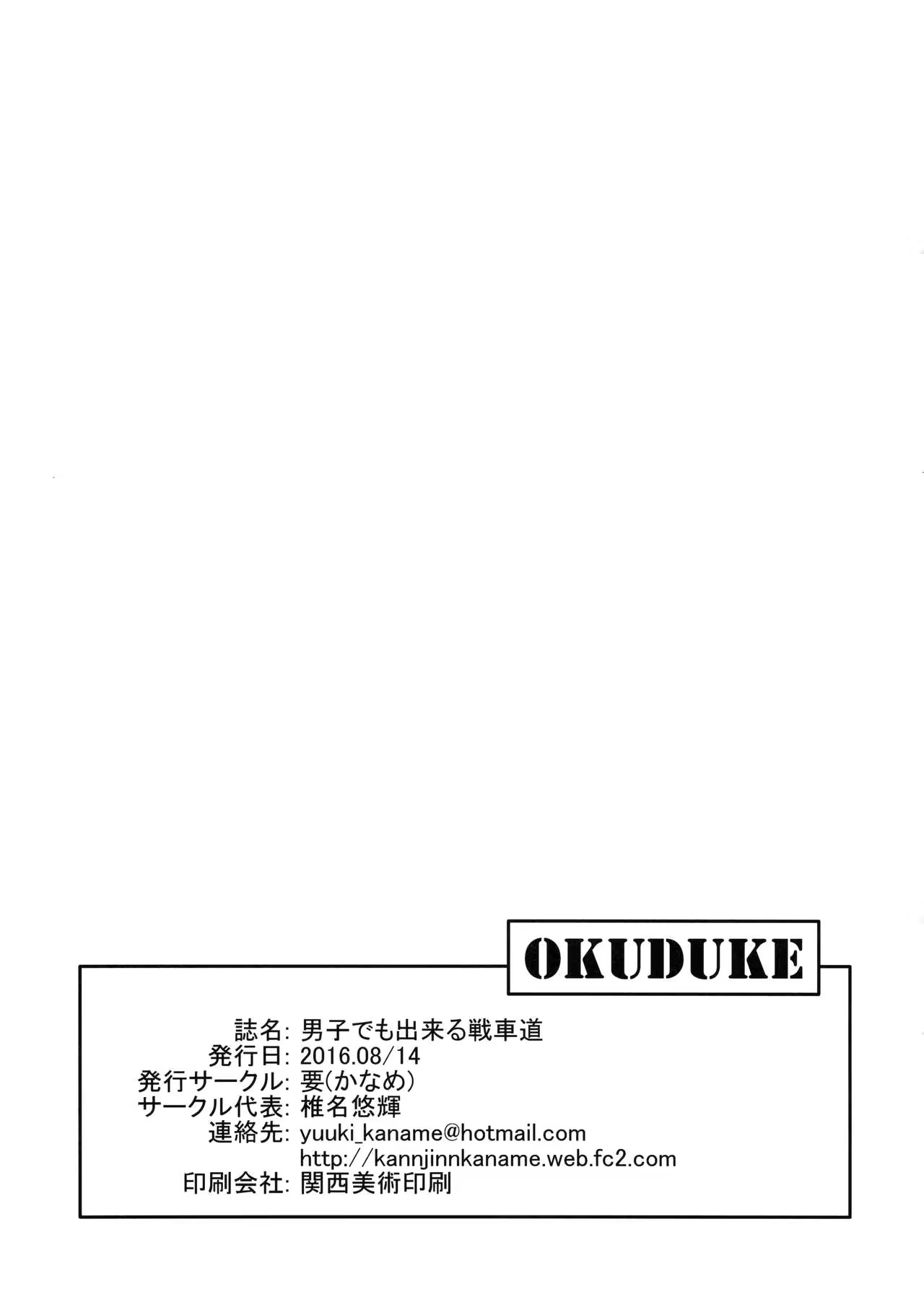 Content 1030529 - 20 페이지