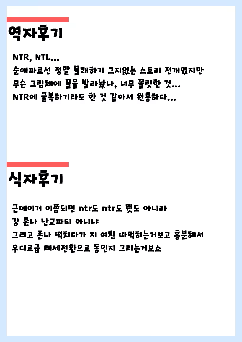Content 1030732 - 27 페이지