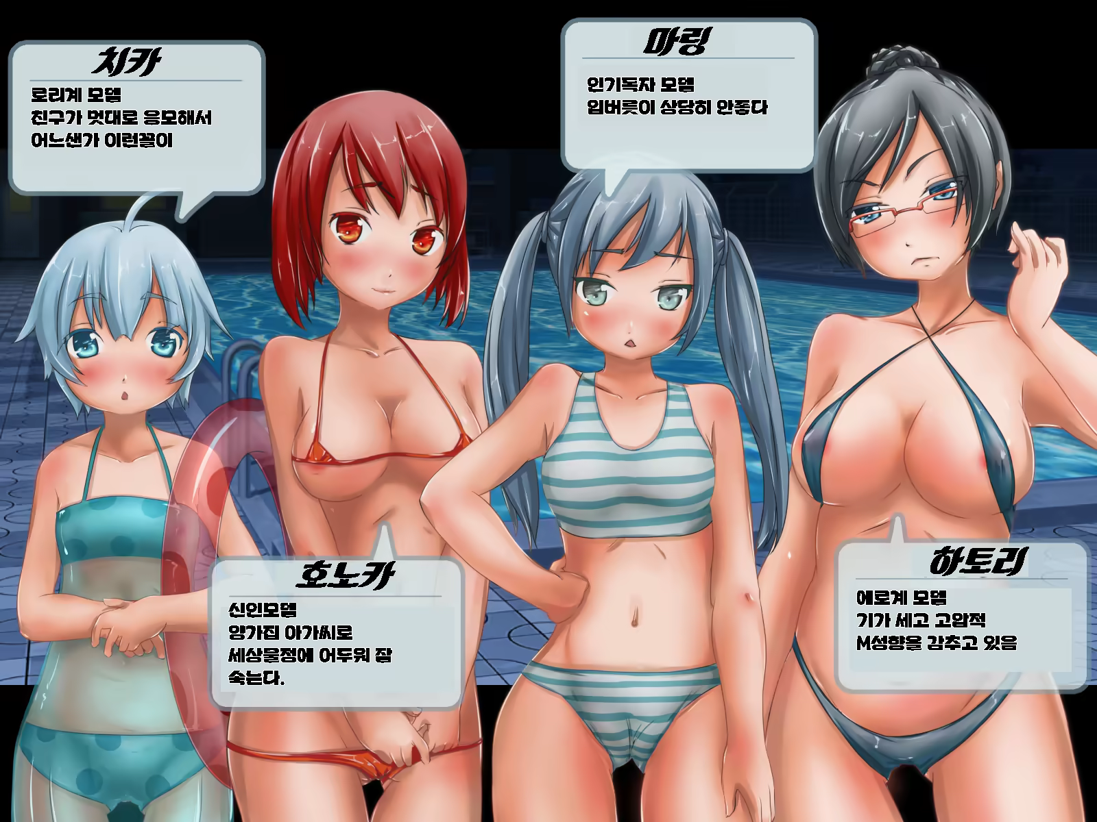 Content 1030786 - 2 페이지