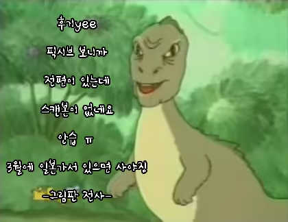Content 1030832 - 21 페이지