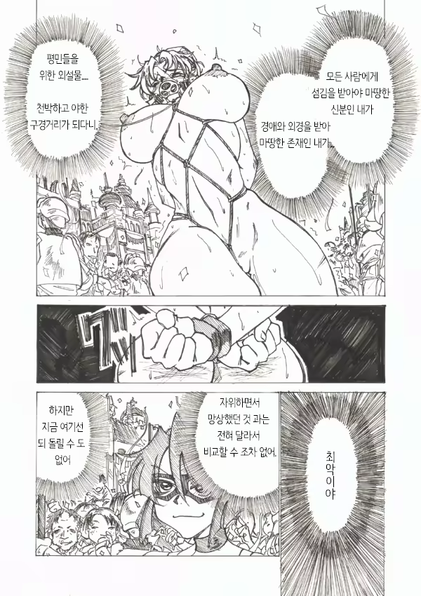 Content 1030846 - 15 페이지